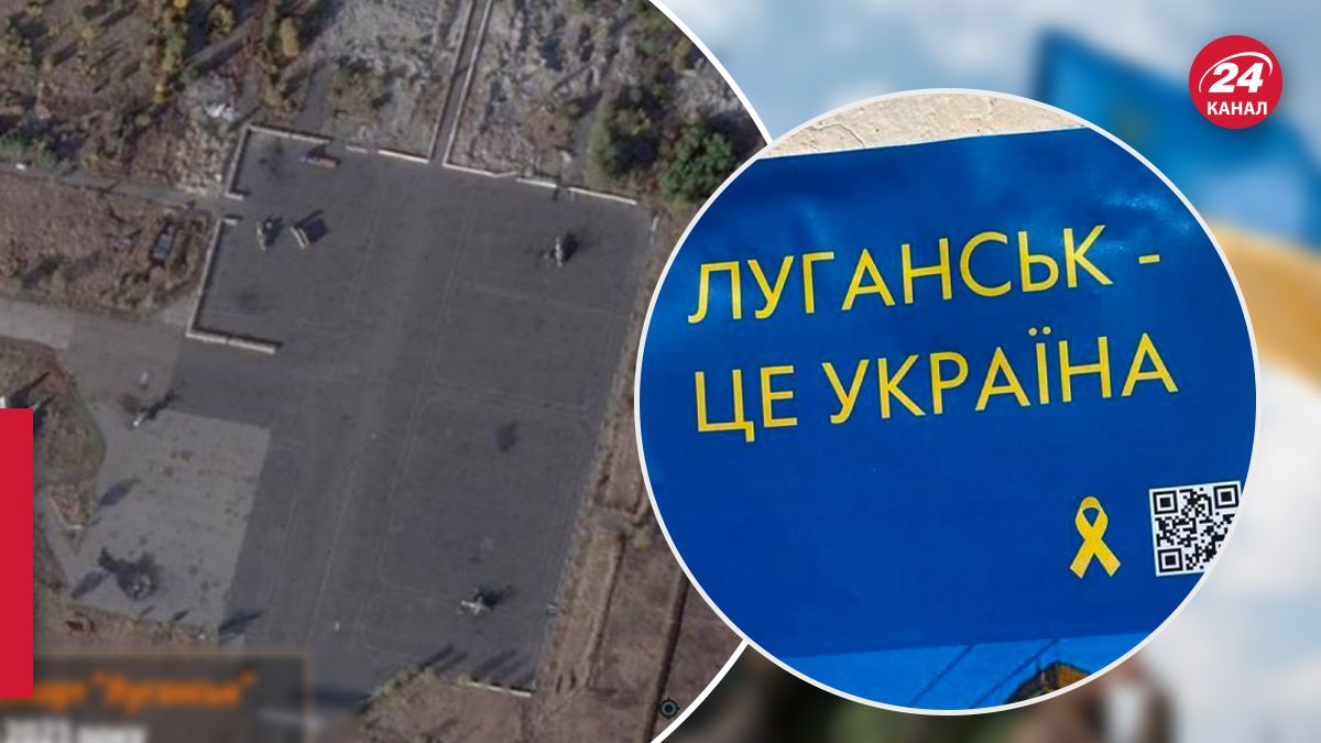 Аеропорт в Луганську зі супутника після удару ЗСУ - 24 Канал Аеропорт в Луганську зі супутника після удару ЗСУ - 24 Канал