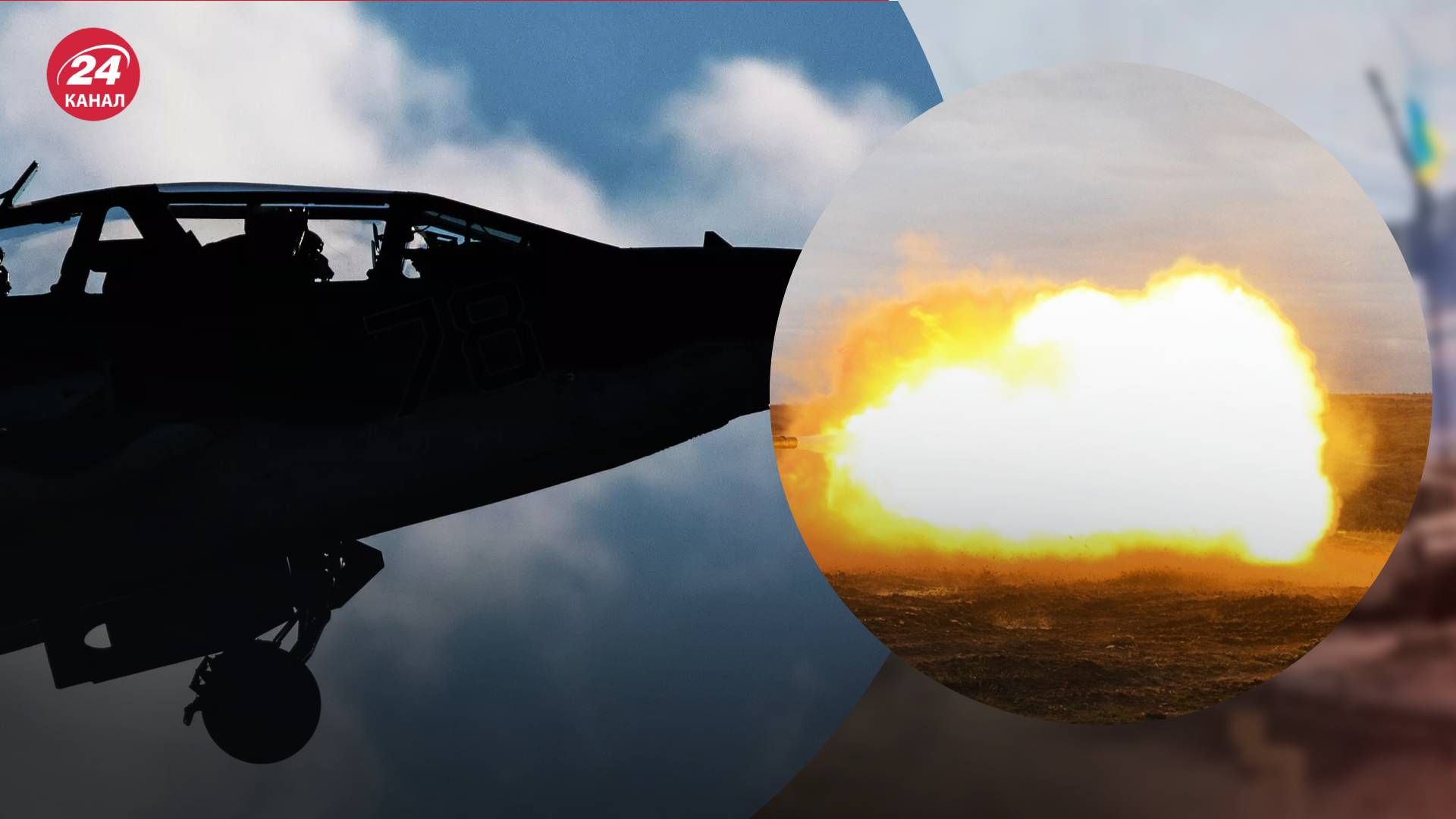 Захисникам вдалося збити п'ятий Су-25 за останній час Захисникам вдалося збити п'ятий Су-25 за останній час