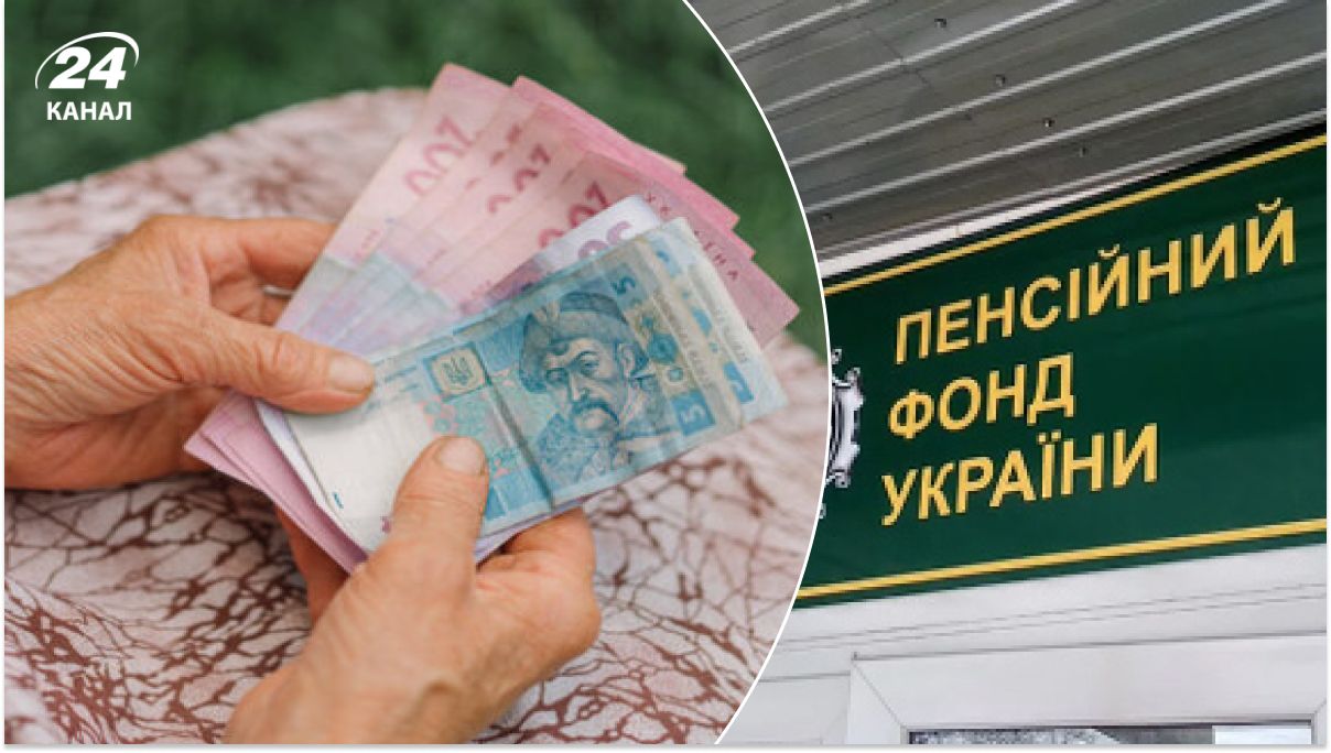 Кому можуть урізати пенсію Кому можуть урізати пенсію
