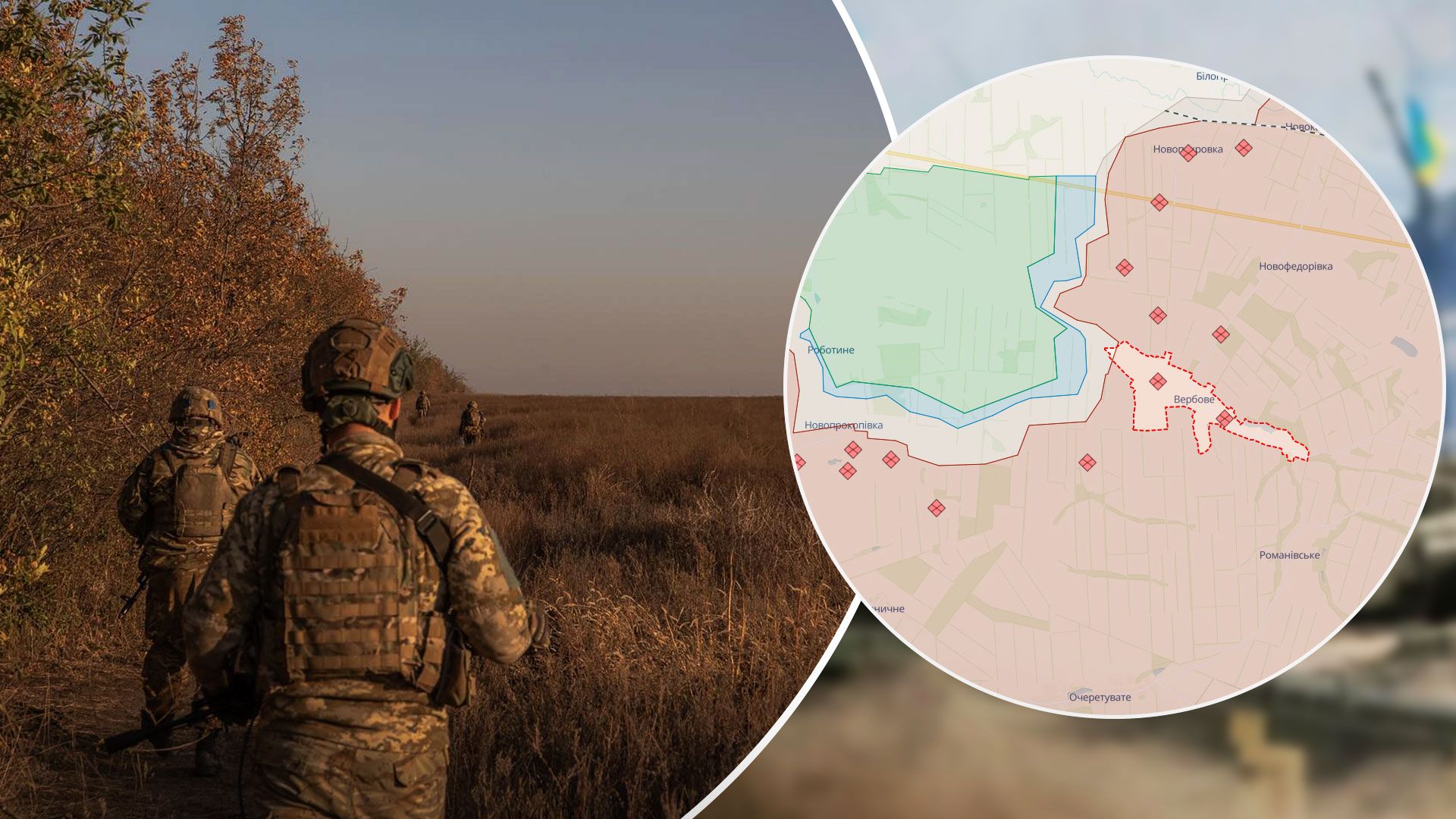 Контрнаступ ЗСУ - ЗСУ просунулися у районі Вербового - Новини України - 24 Канал Контрнаступ ЗСУ - ЗСУ просунулися у районі Вербового - Новини України - 24 Канал