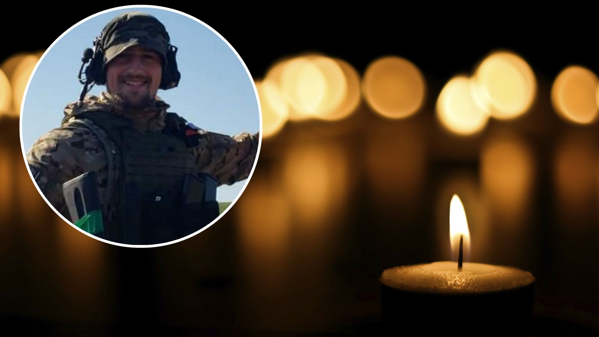 На фронті загинув львівський патрульний Назарій Андрушків На фронті загинув львівський патрульний Назарій Андрушків