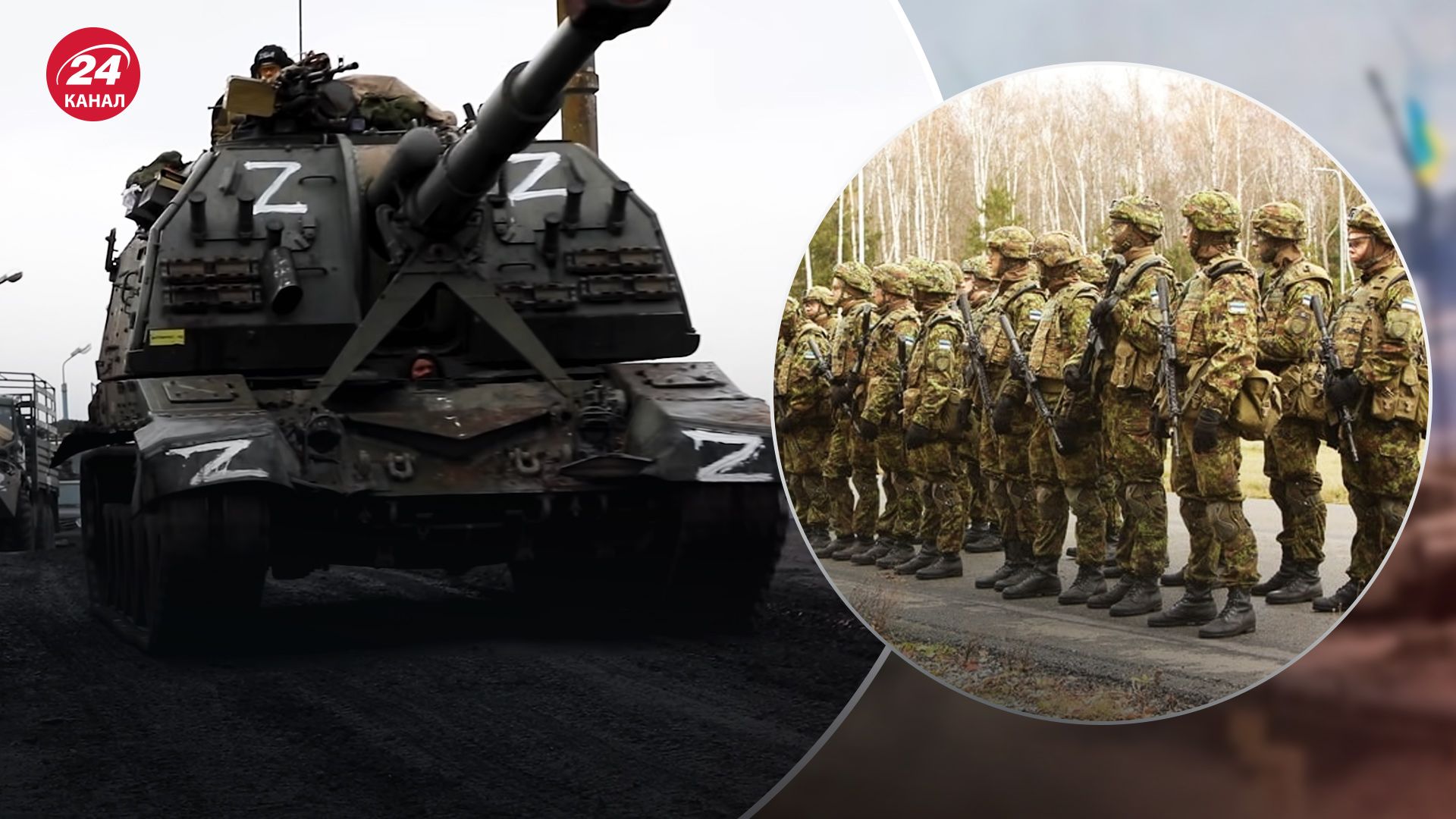 Естонці були в небезпеці до початку великої війни в Україні