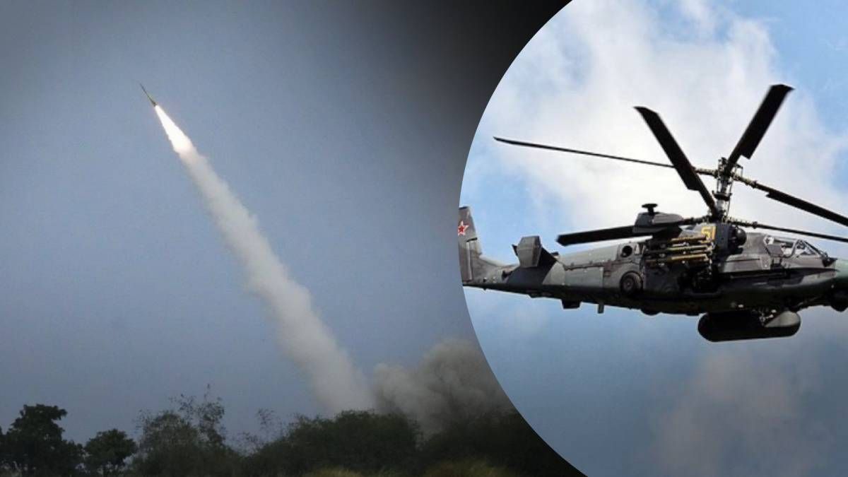 Російські гелікоптери бояться українських ракет