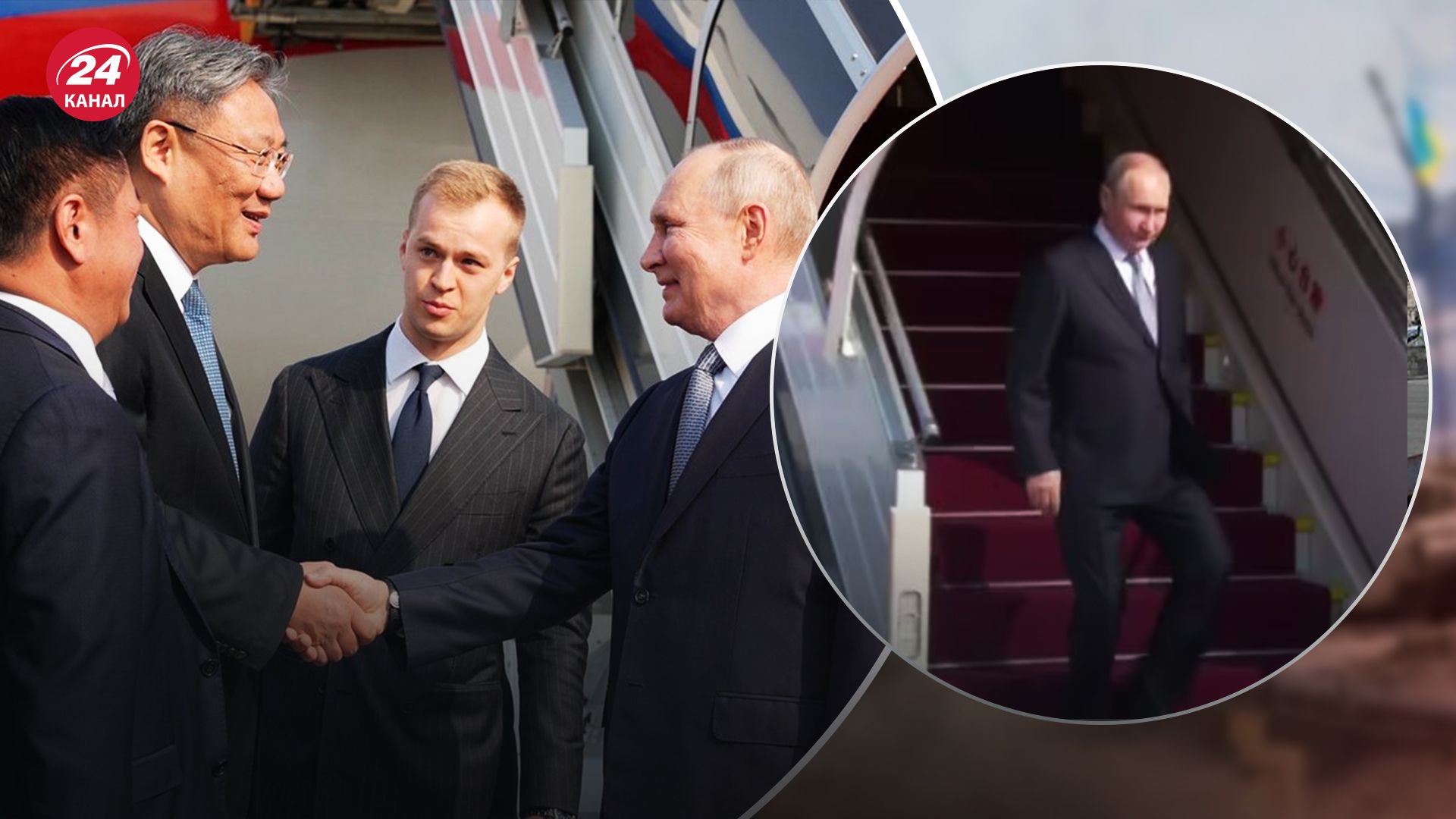 Путін прилетів у Китай Путін прилетів у Китай