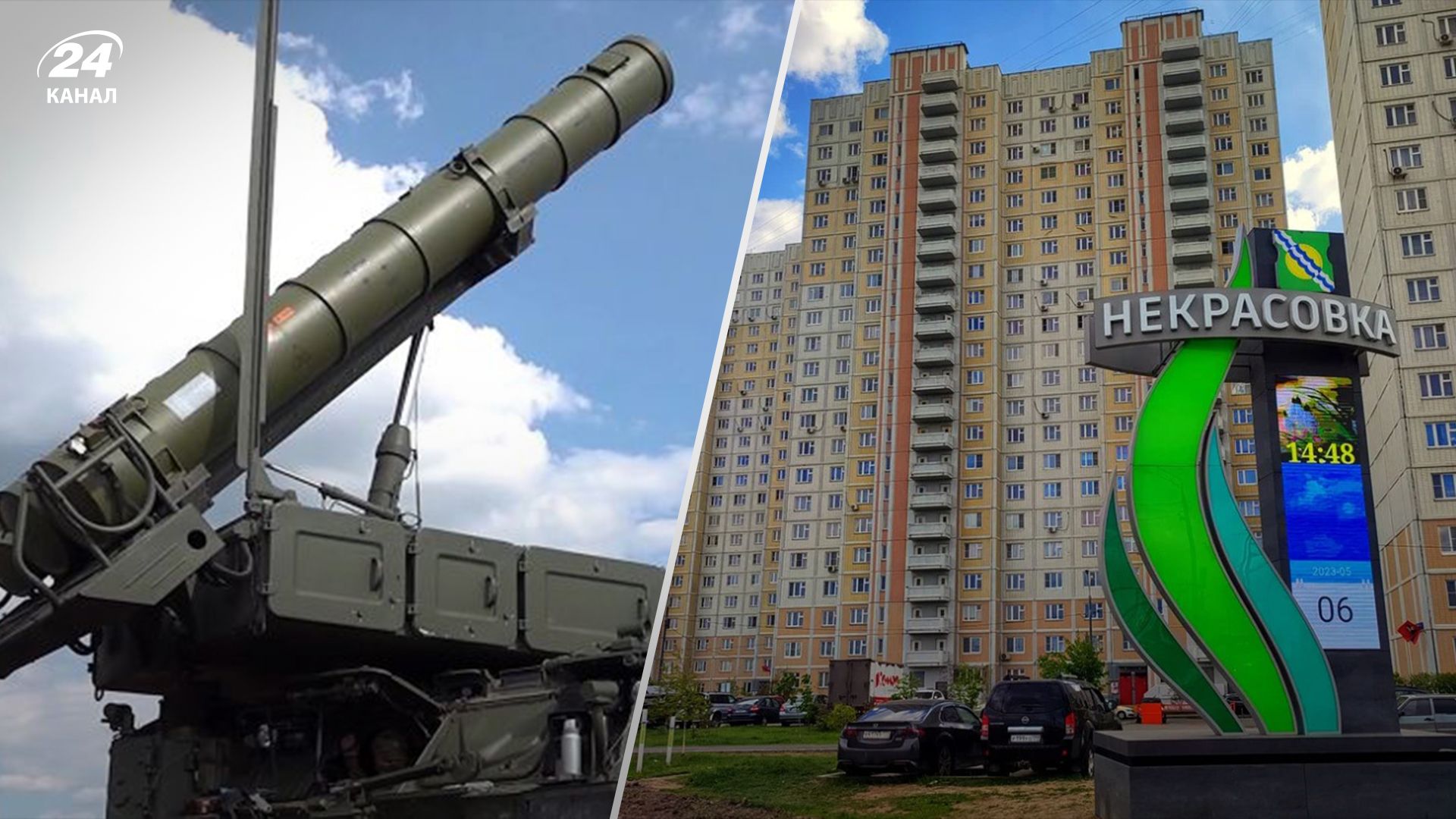 У спальному районі Москви з'явився завод з виробництва ракет ППО
