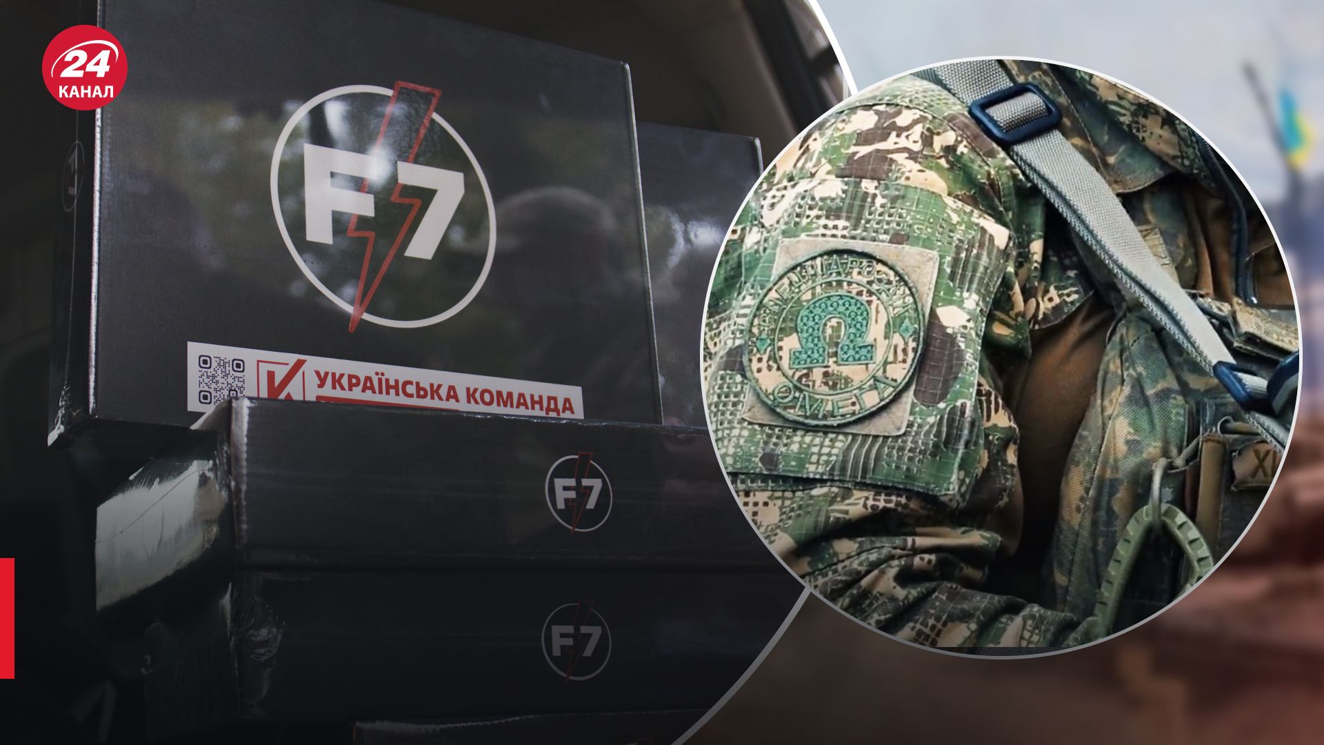 Спецподразделение Омега получило от волонтеров дроны камикадзе - видео Спецподразделение Омега получило от волонтеров дроны камикадзе - видео