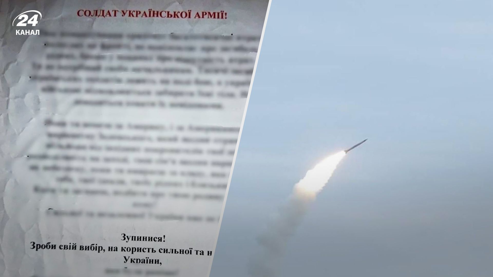 На Херсонщині окупанти випустили агітаційний снаряд й обстріляли область На Херсонщині окупанти випустили агітаційний снаряд й обстріляли область