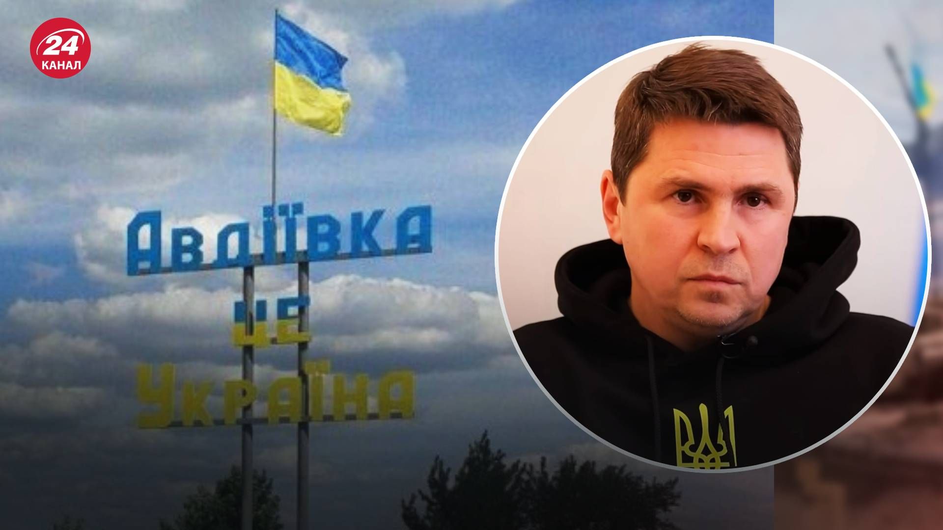 Какова цель россиян на Авдеевском направлении Какова цель россиян на Авдеевском направлении