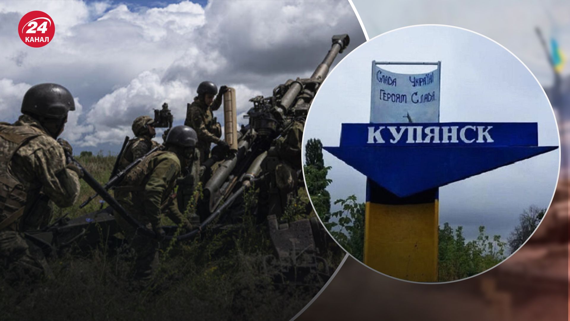 ЗСУ мають успіх біля Куп'янська ЗСУ мають успіх біля Куп'янська