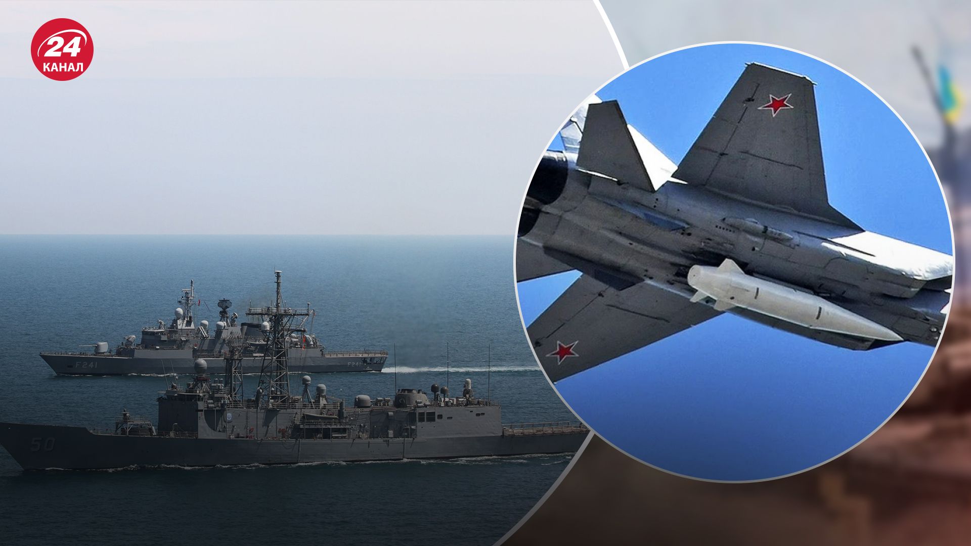 Російська авіація "патрулює" Чорне море