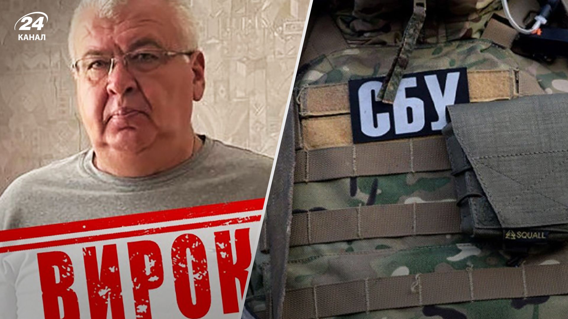 Чиновник ТЦК призвал денацифицировать Украину - какое наказание ему назначили Чиновник ТЦК призвал денацифицировать Украину - какое наказание ему назначили