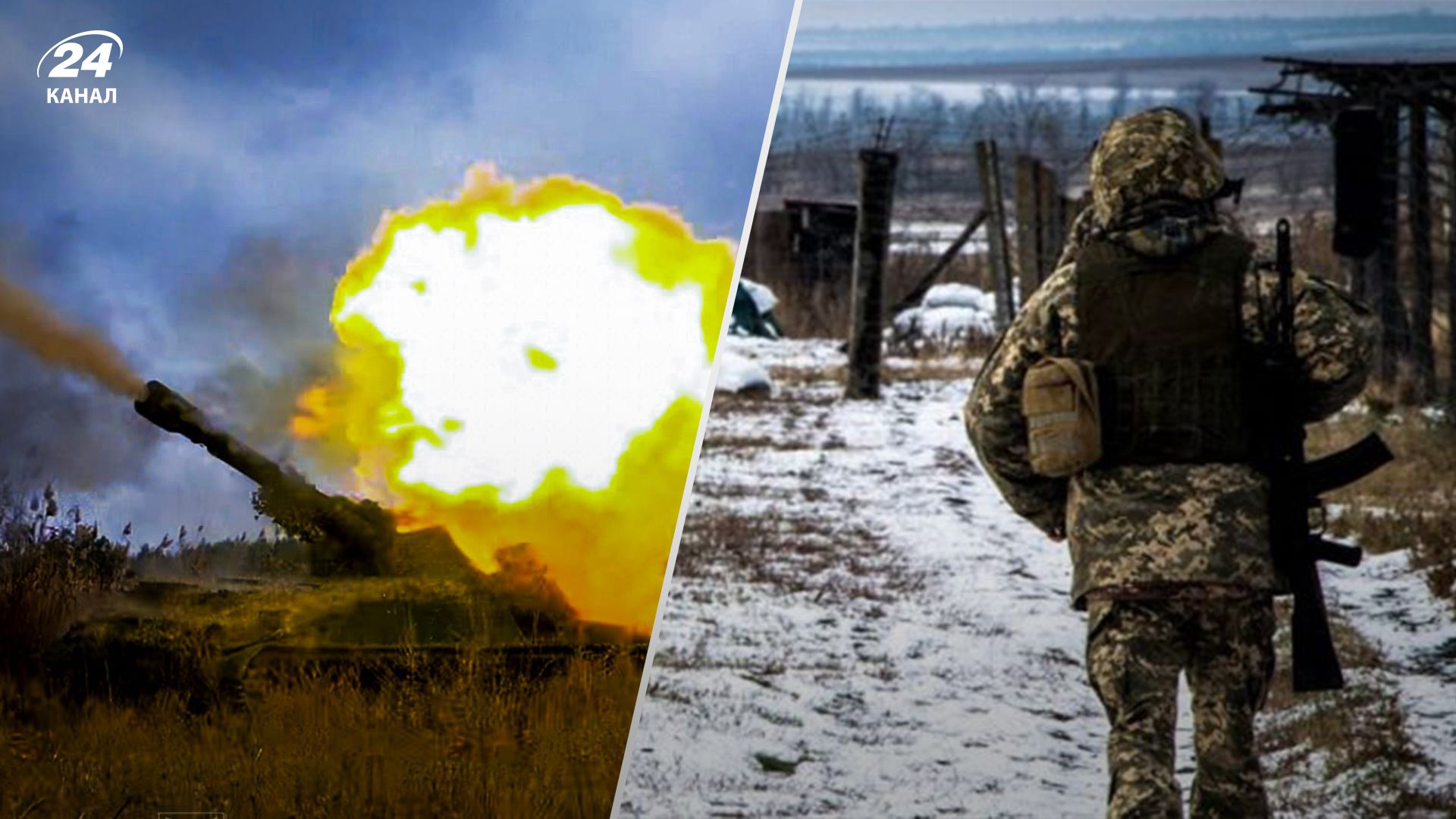 Якими будуть бойові дії взимку Якими будуть бойові дії взимку