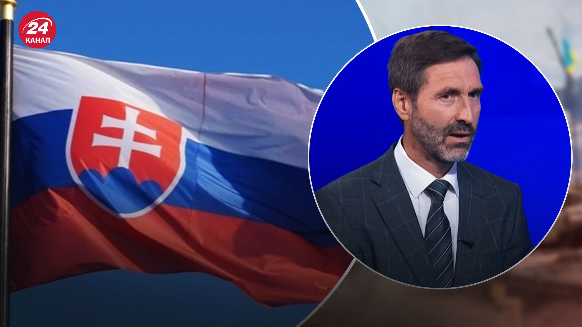 Юрий Бланар может стать главой словацкого МИД Юрий Бланар может стать главой словацкого МИД