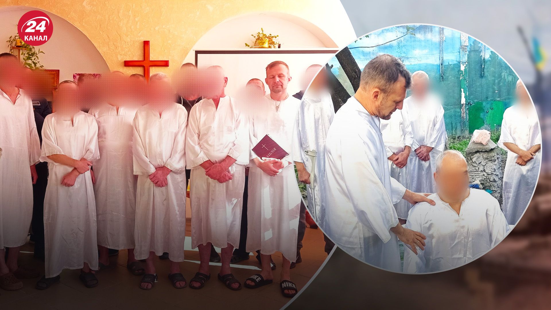 Осужденные прошли обряд крещения