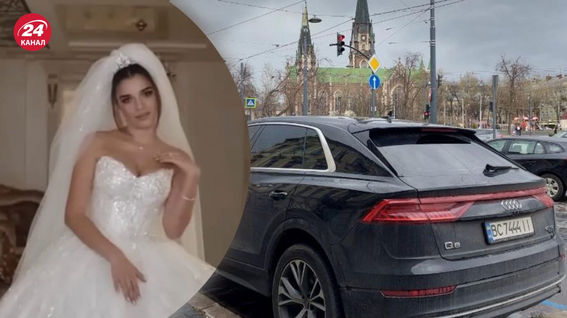 Роксолана Москва купила собі Audi, коли працювала у ДБР Роксолана Москва купила собі Audi, коли працювала у ДБР