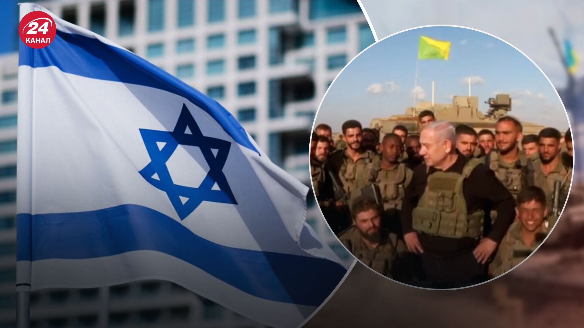 Нетаньяху опубликовал видео с израильскими военными