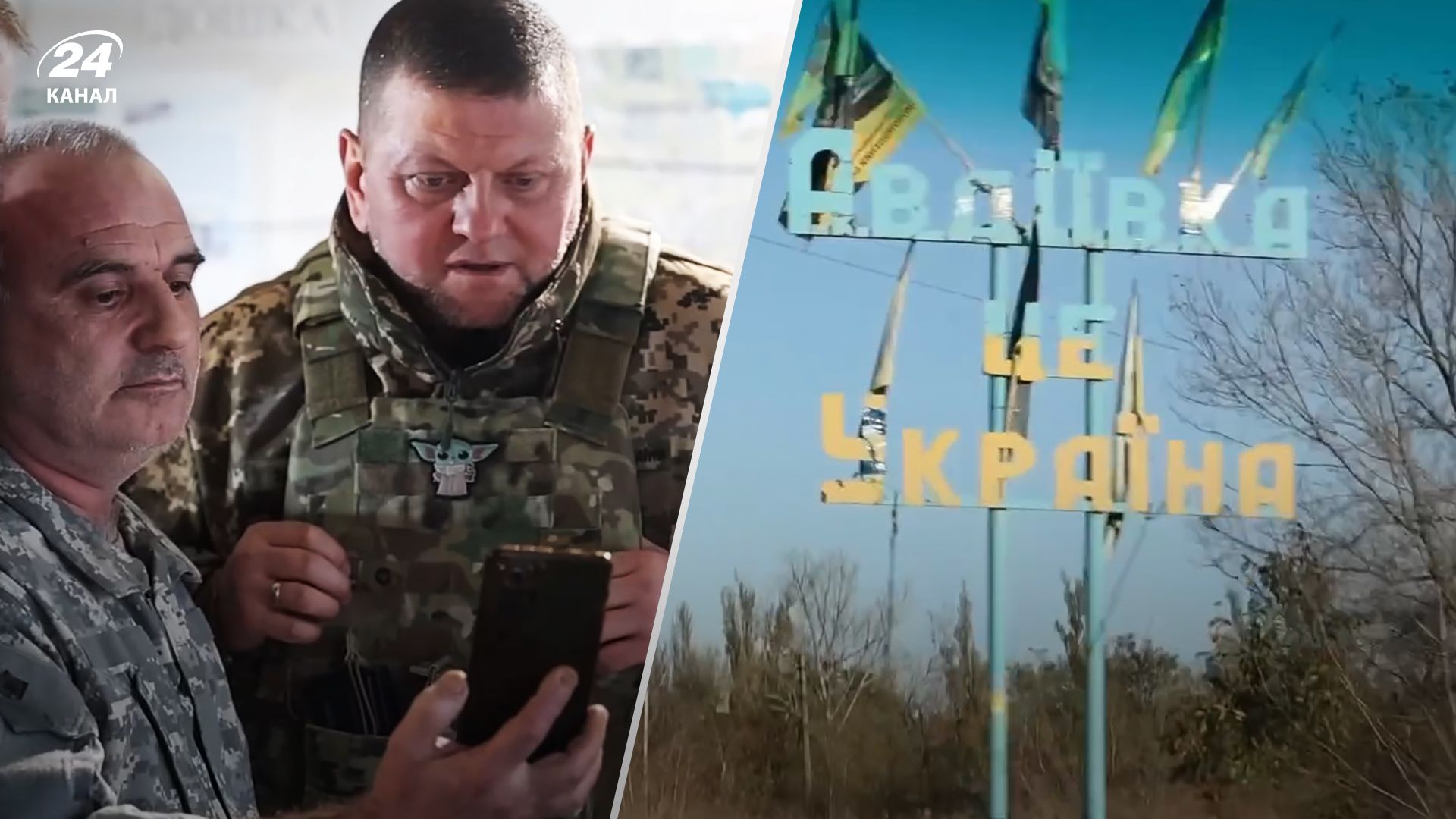 Валерій Залужний побував під Авдіївкою 19 жовтня 2023 - відео - Новини України Валерій Залужний побував під Авдіївкою 19 жовтня 2023 - відео - Новини України