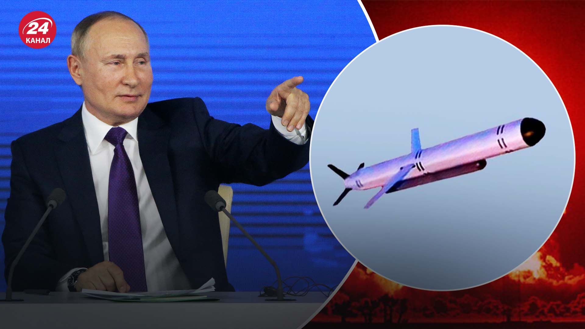 Як пройшло випробовування ракети Буревісник - яку загрозу становить це озброєння - 24 Канал Як пройшло випробовування ракети Буревісник - яку загрозу становить це озброєння - 24 Канал