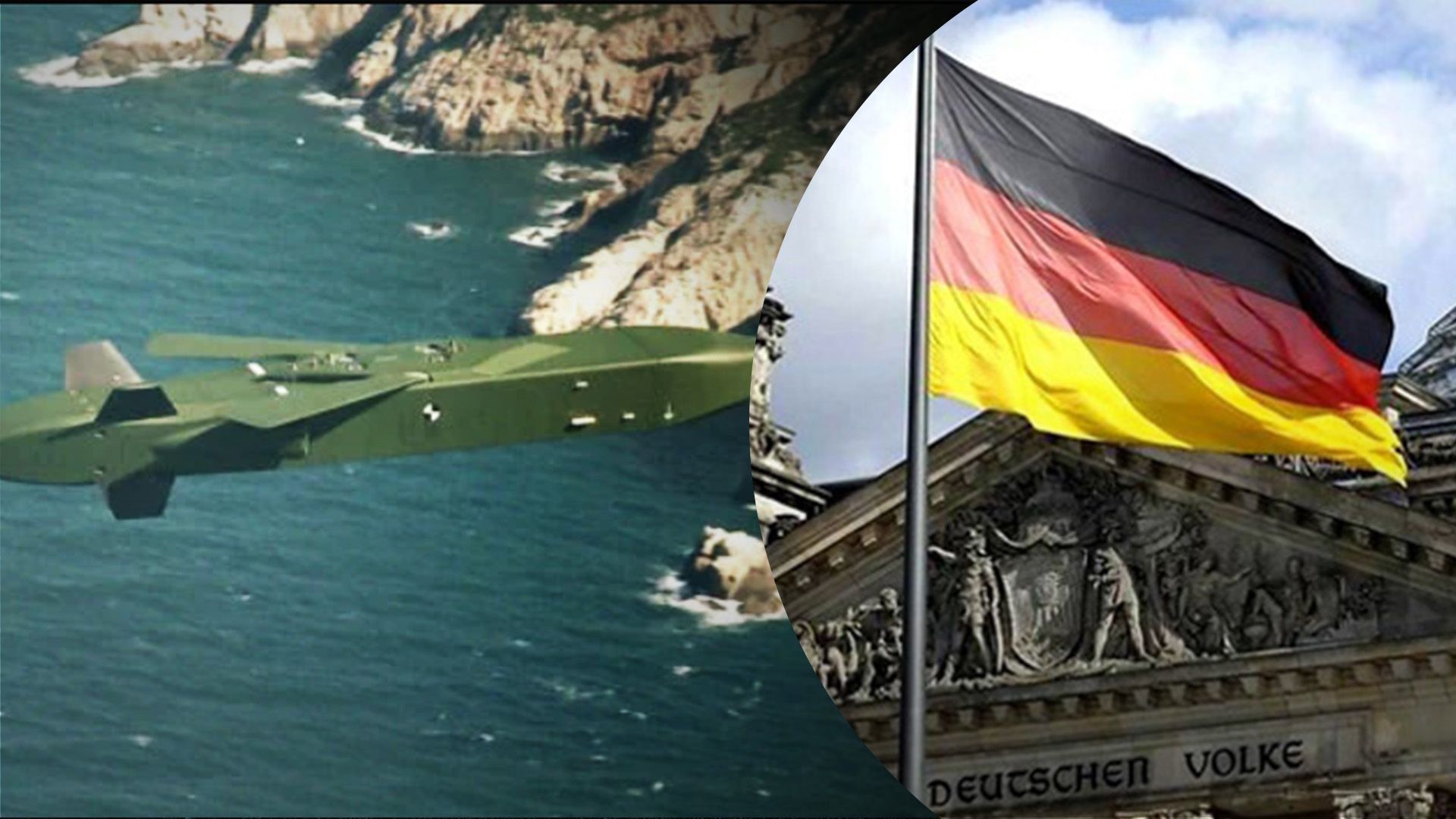 Германия пока не будет поставлять ракеты Taurus Украине - посол сказал, какую помощь окажут - 24 Канал