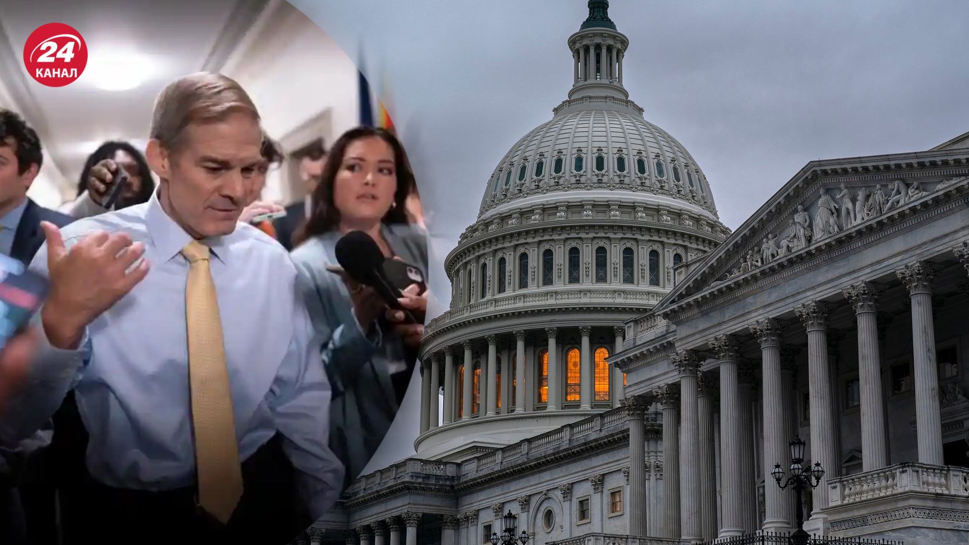 Джордан не будет бороться за кресло спикера Палаты представителей США Джордан не будет бороться за кресло спикера Палаты представителей США