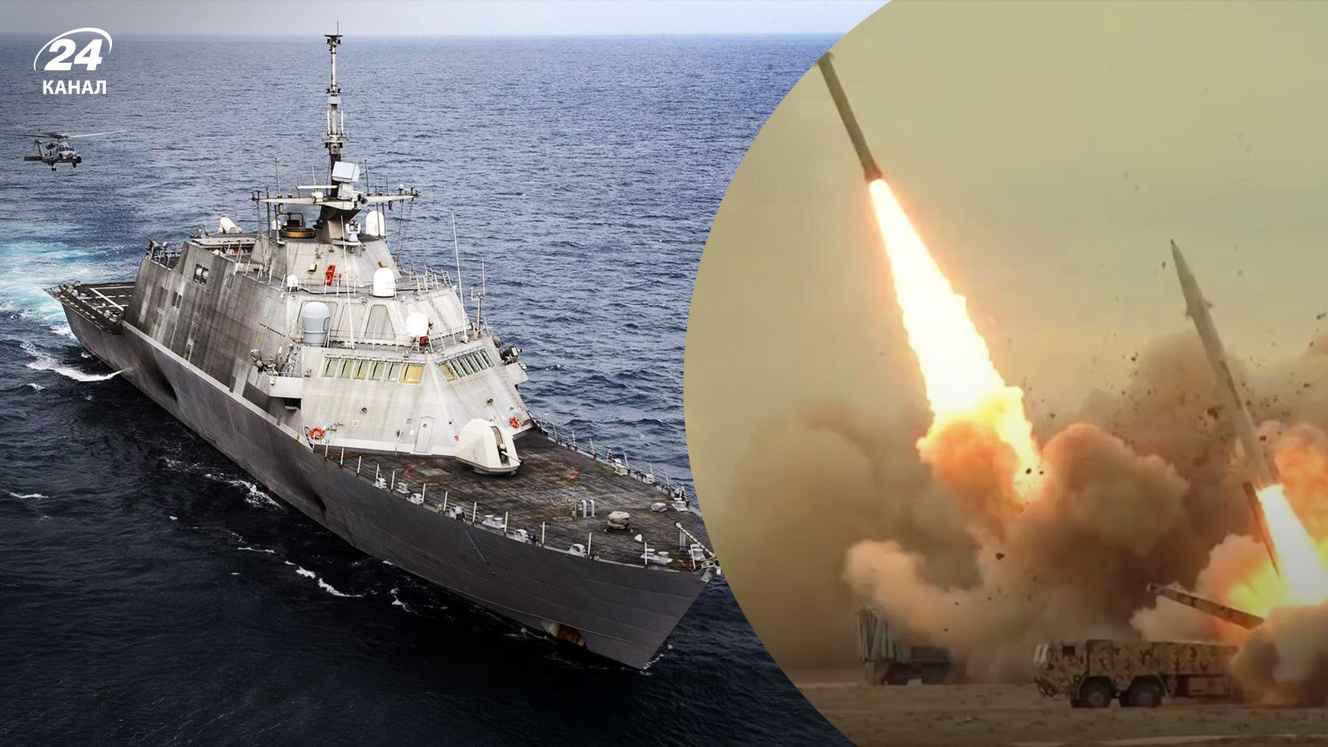 Корабель ВМС США перехопив ракети біля Ємену