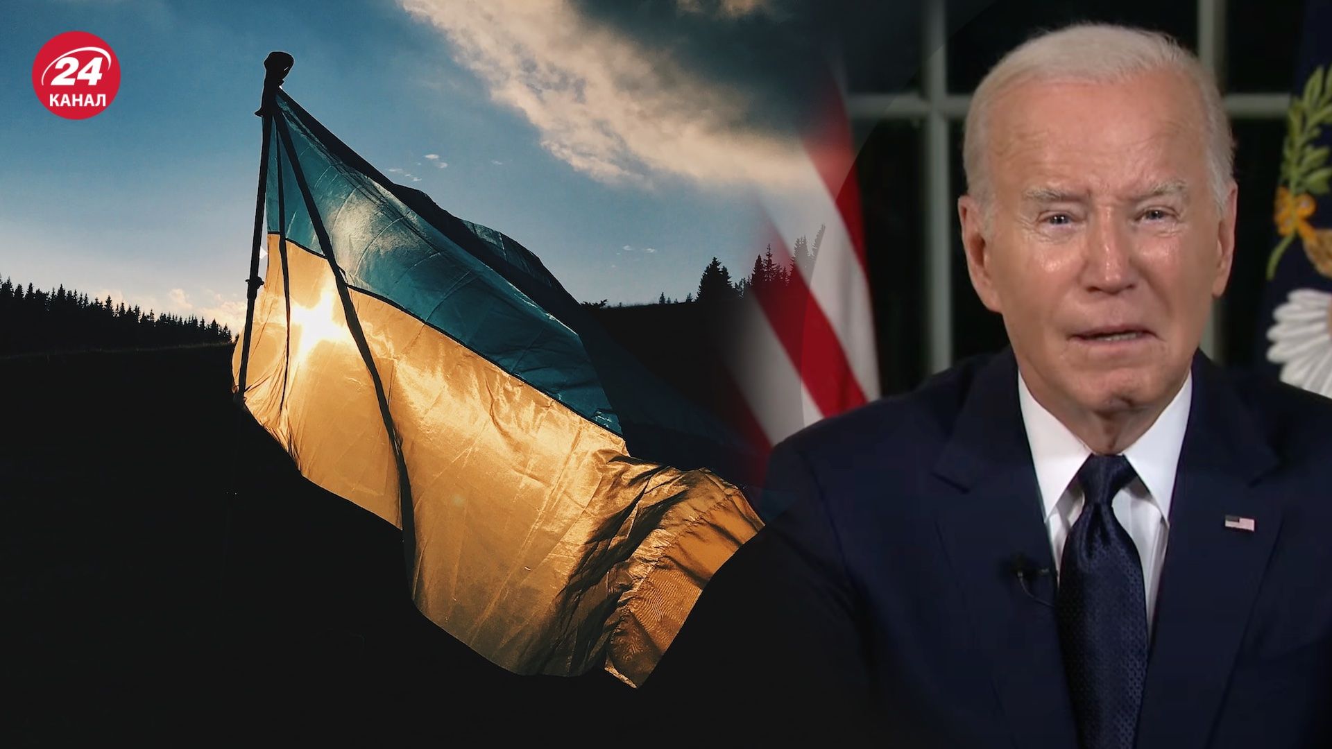 Байден закликав американців підтримувати Україну