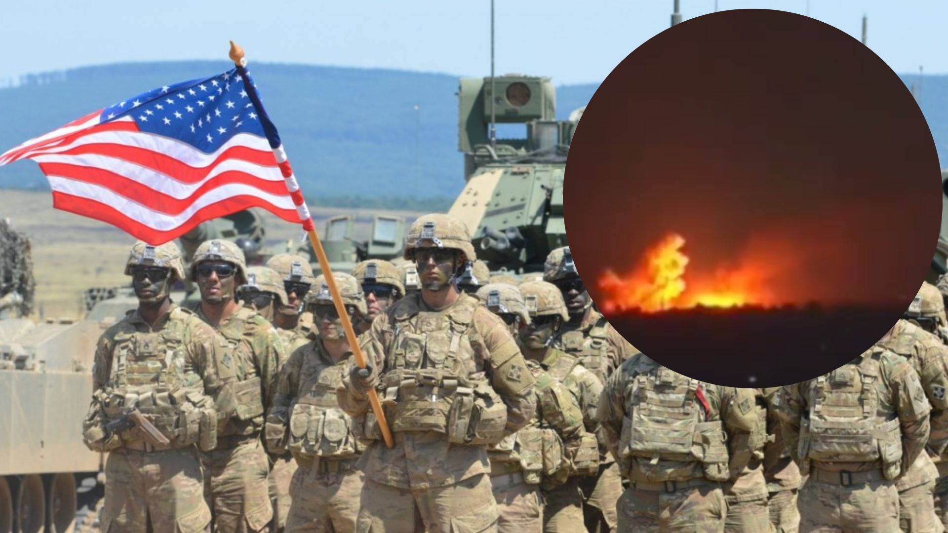 Американські військові бази атакували дронами та ракетами Американські військові бази атакували дронами та ракетами