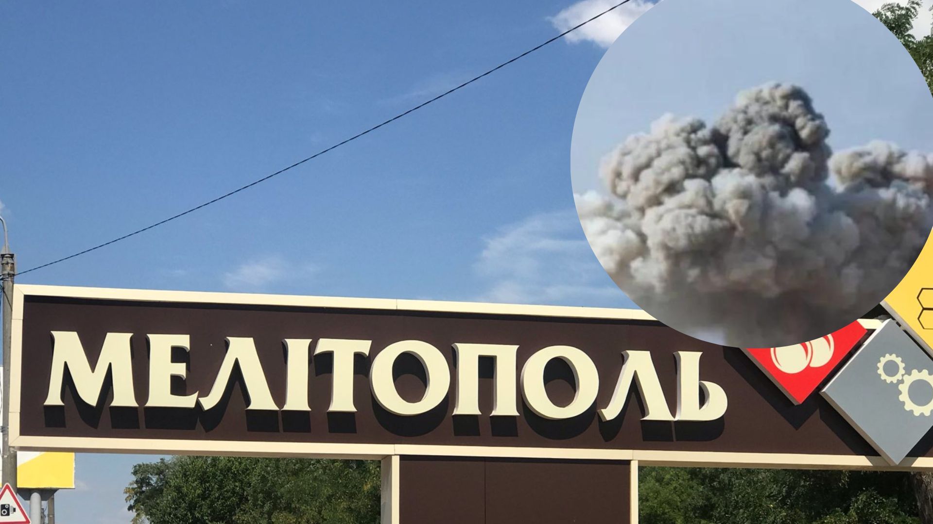 У Мелітополь до окупантів завітало "бавовнятко" У Мелітополь до окупантів завітало "бавовнятко"