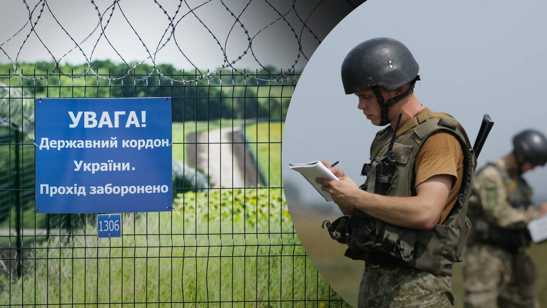 Кто из мужчин может выехать за границу Украины с 1 ноября: все, что нужно знать - 24 Канал