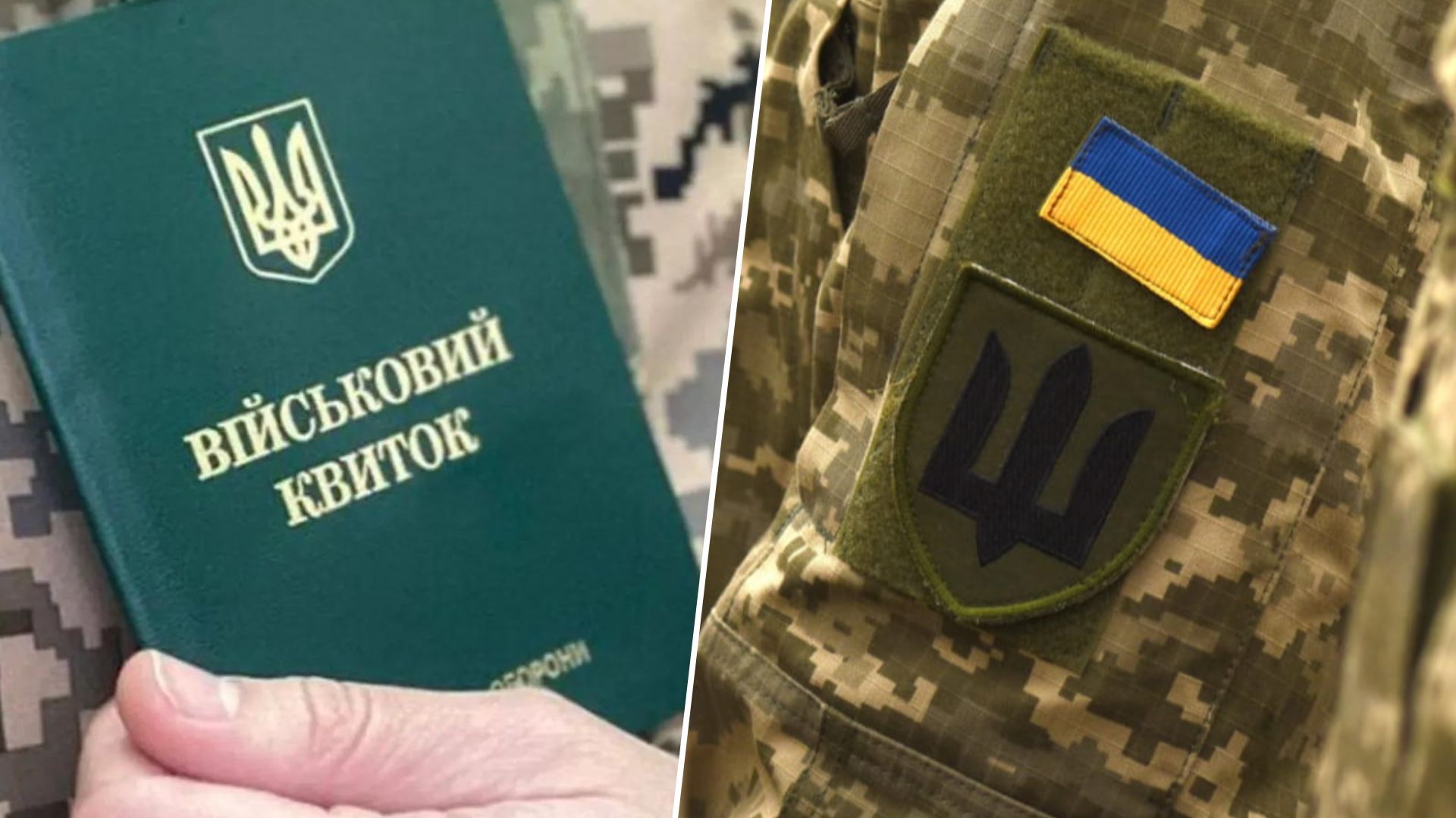 У ЗСУ розповіли, чи мобілізуватимуть в армію всіх чоловіків У ЗСУ розповіли, чи мобілізуватимуть в армію всіх чоловіків