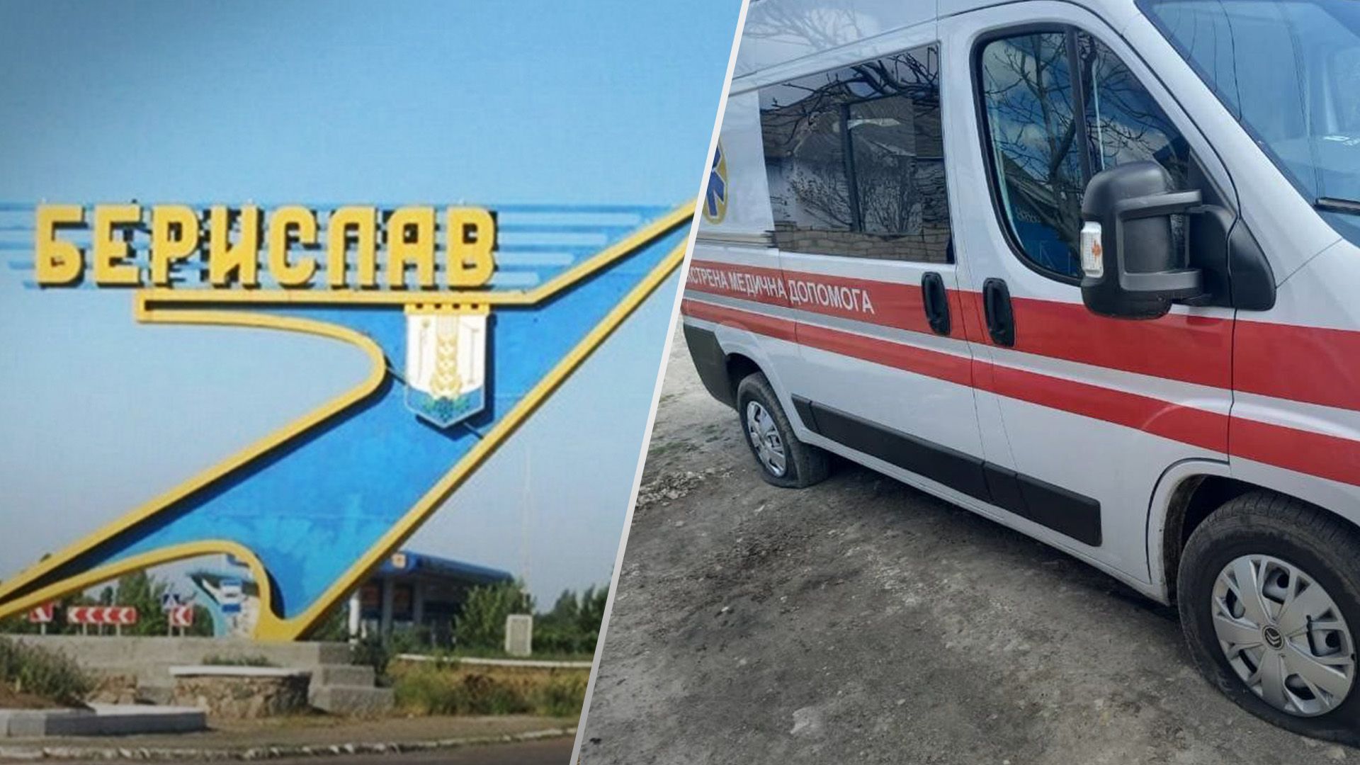 В МВС розповіли про неспокійну ніч - під атакою Донеччина, Харківщина, Херсонщина - 24 Канал В МВС розповіли про неспокійну ніч - під атакою Донеччина, Харківщина, Херсонщина - 24 Канал