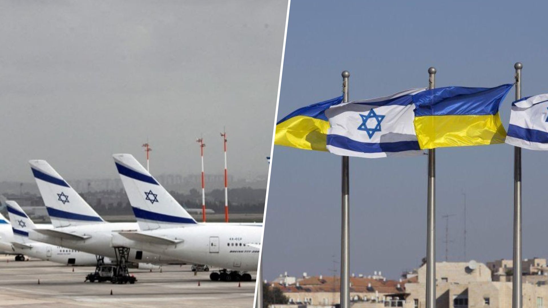 З Ізраїлю вилетів ще один рейс з українцями