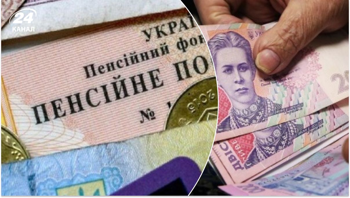 Чи збільшать пенсію до 2024 року Чи збільшать пенсію до 2024 року