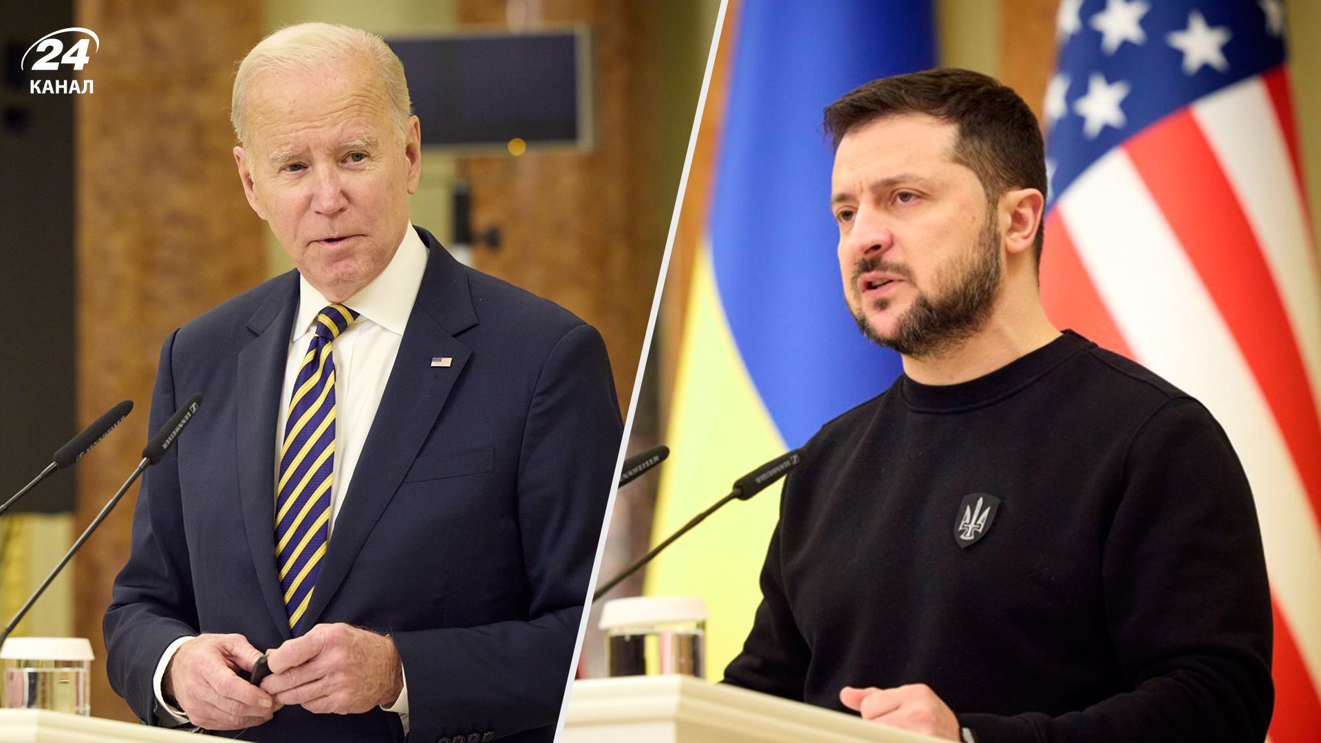 Зеленський відреагував на промову Байдена - 24 Канал Зеленський відреагував на промову Байдена - 24 Канал