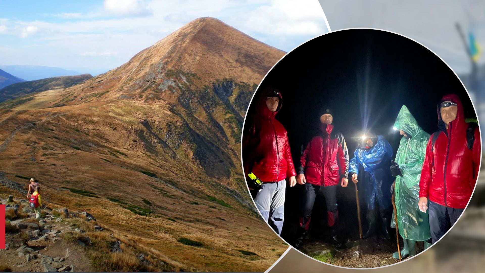 В Карпатах на горе Брескул заблудились туристы - 24 Канал В Карпатах на горе Брескул заблудились туристы - 24 Канал