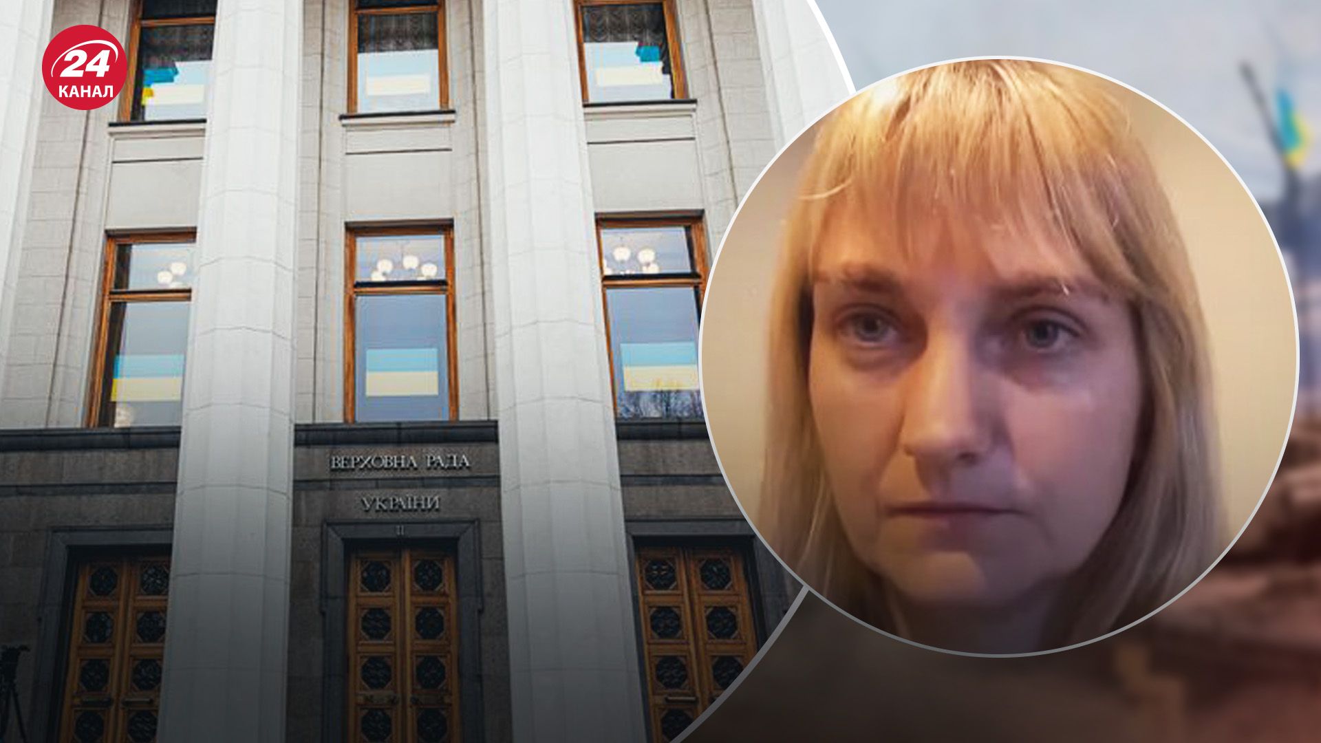 Піпа про законопроєкт щодо заборони УПЦ МП Піпа про законопроєкт щодо заборони УПЦ МП