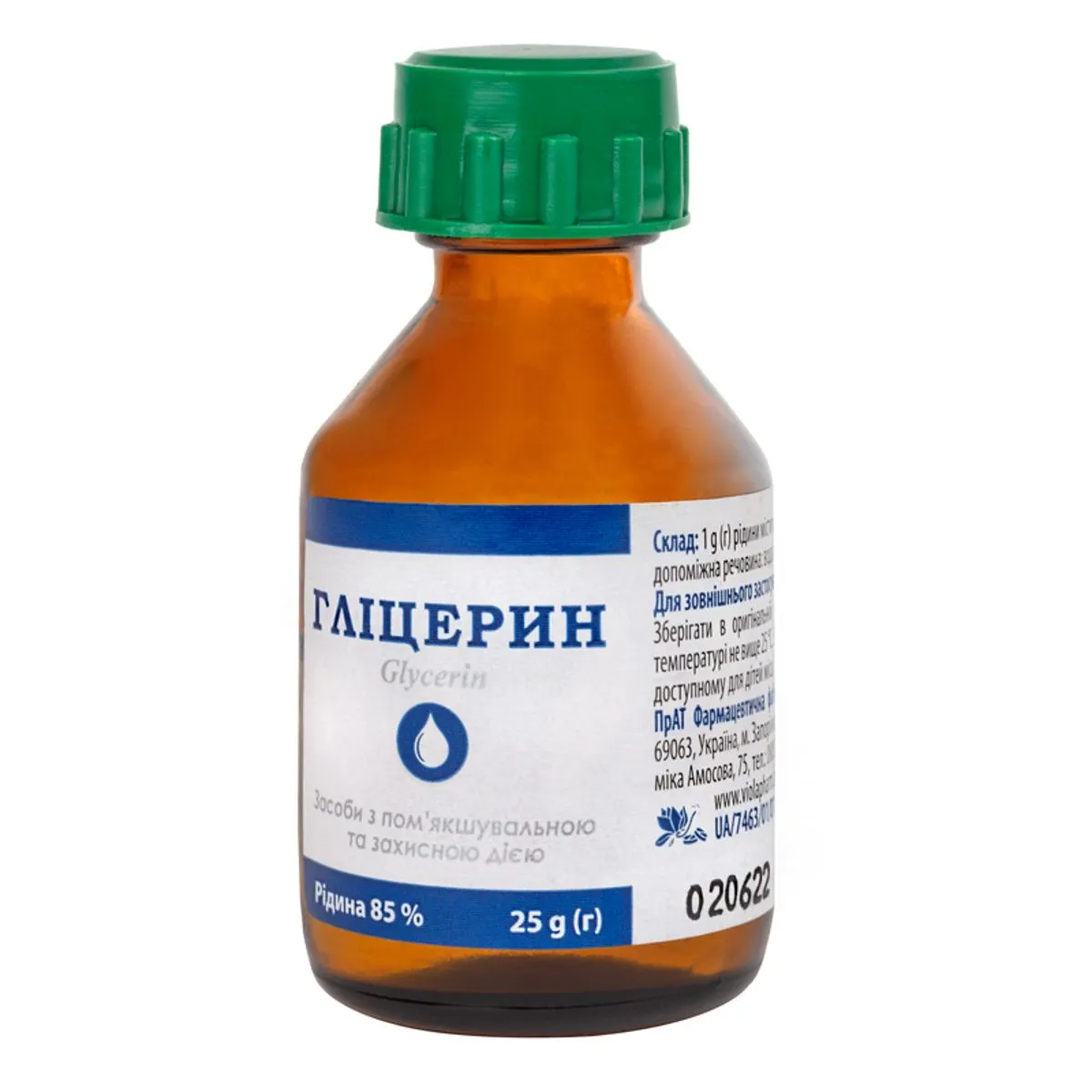 Глицерин Глицерин