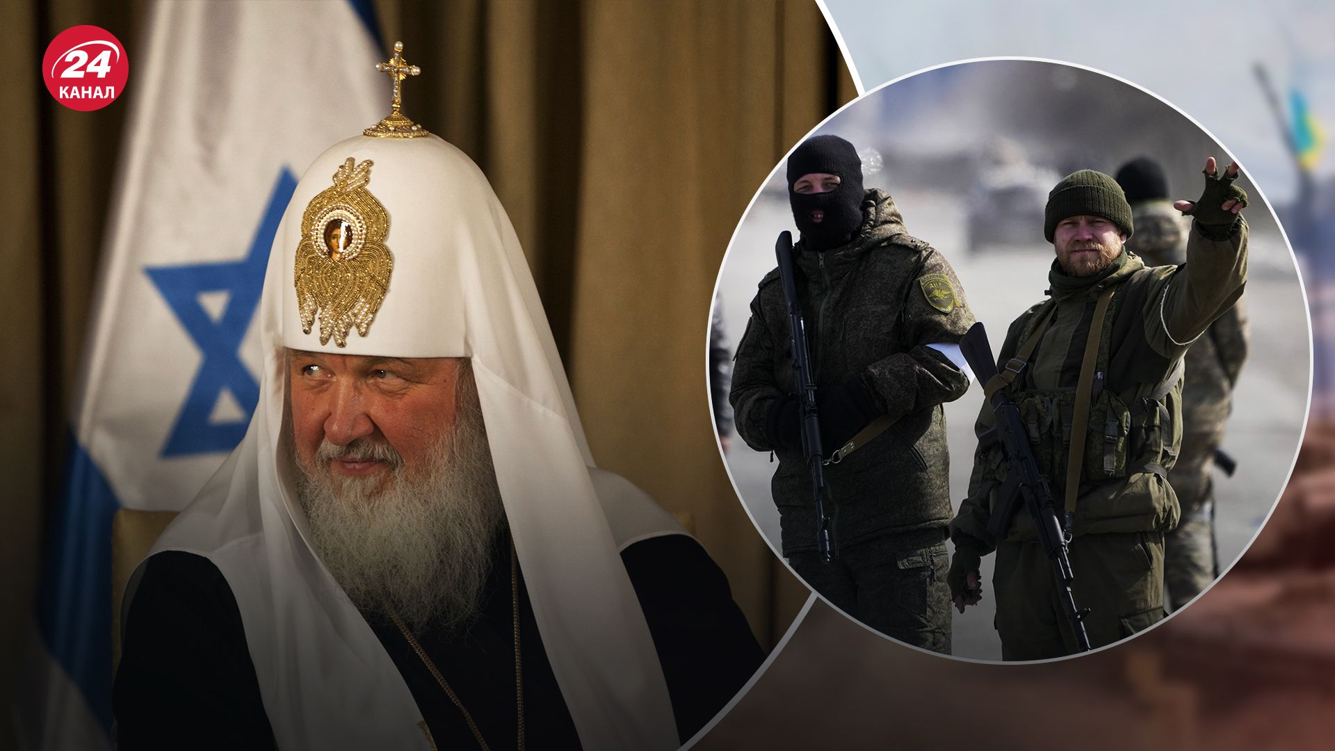 РПЦ створила свою ПВК РПЦ створила свою ПВК