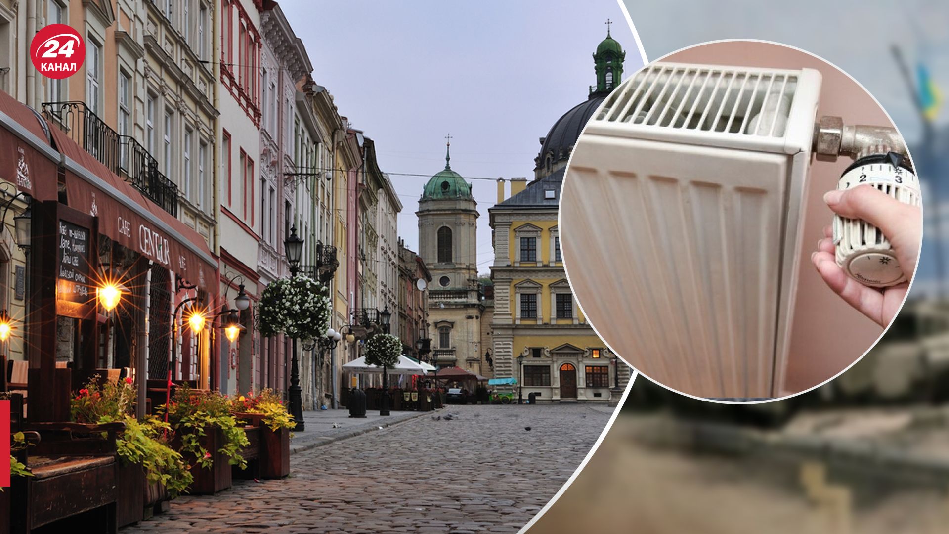 Во Львове с сегодняшнего дня решили отключили отопление - Экономика Во Львове с сегодняшнего дня решили отключили отопление - Экономика