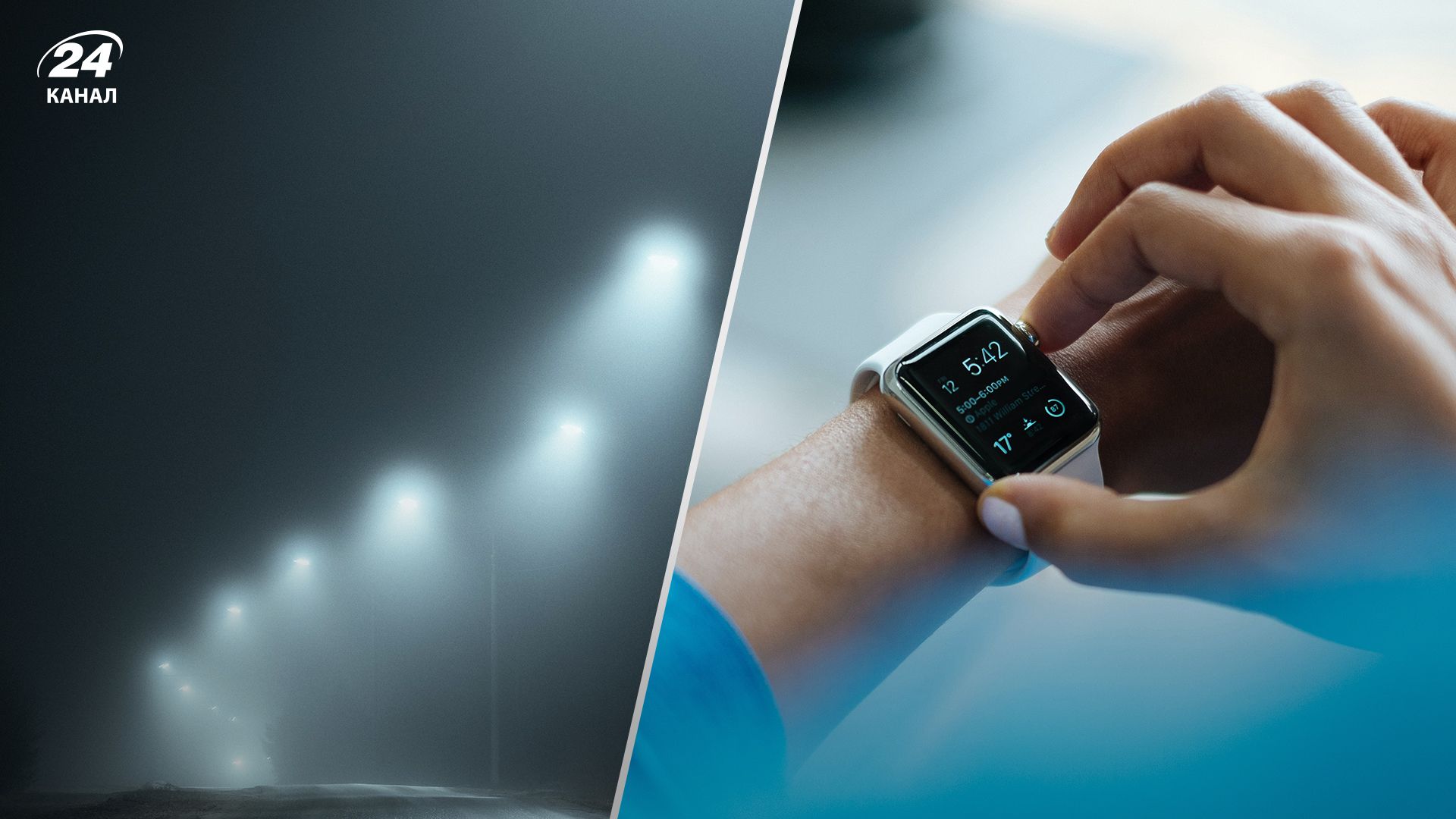 Комедантский час с 25 октября изменится - в ЦПИ опровергли фейк Комедантский час с 25 октября изменится - в ЦПИ опровергли фейк