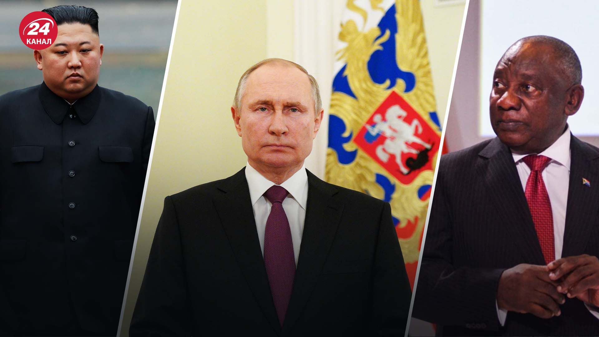 Сколько стран сотрудничают с Россией - что делает Путин, чтобы удержать партнеров - 24 Канал