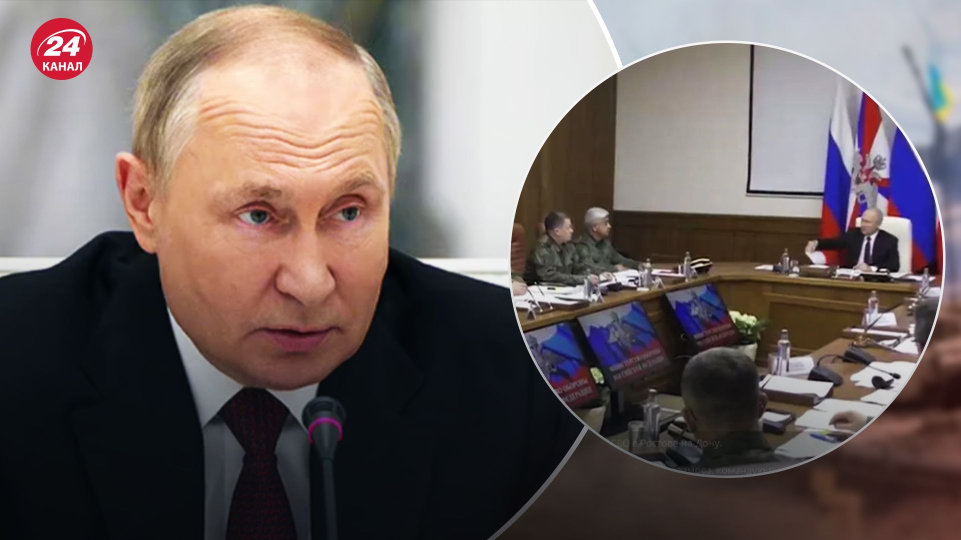 Путин посетил штаб в России