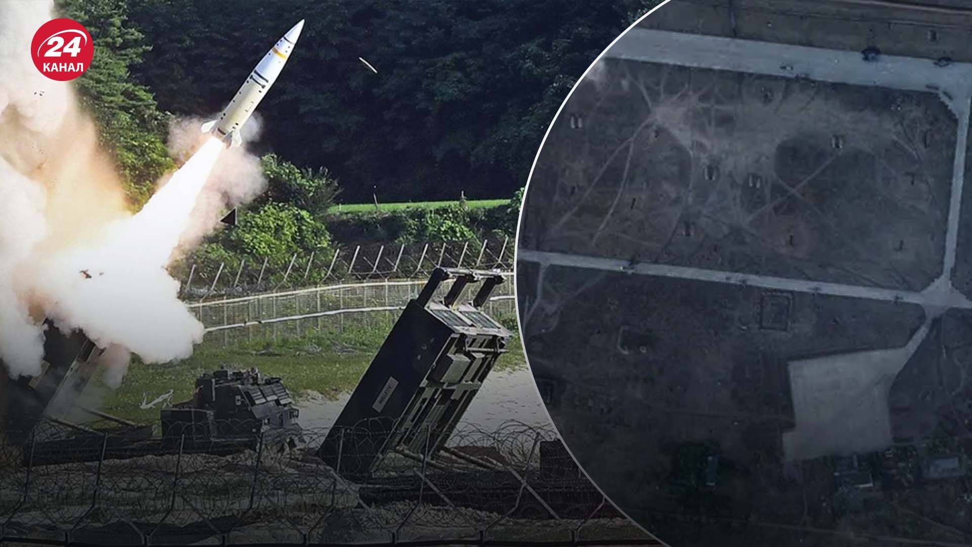 Удар по аэродромам россиян 17 октября - как ATACMS изменят ситуацию на фронте - 24 Канал Удар по аэродромам россиян 17 октября - как ATACMS изменят ситуацию на фронте - 24 Канал