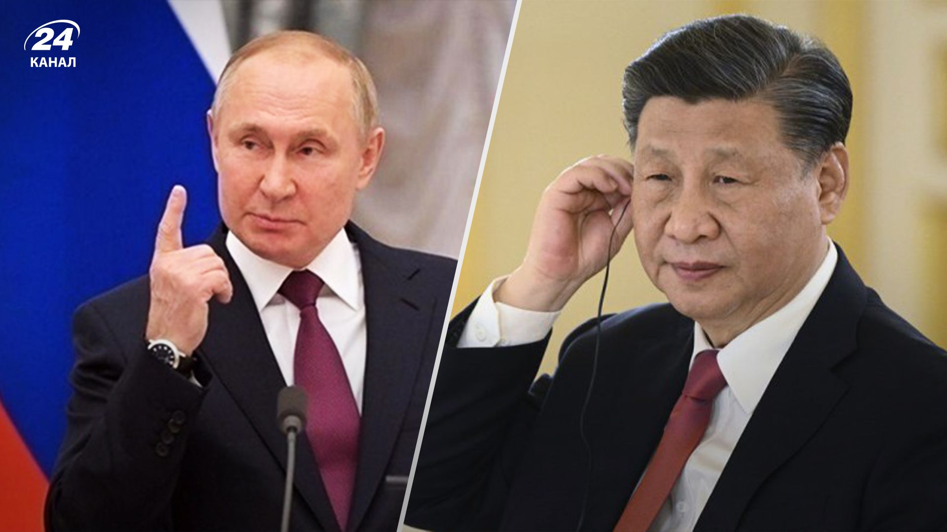 Путін зустрівся зі Сі Цзіньпінем