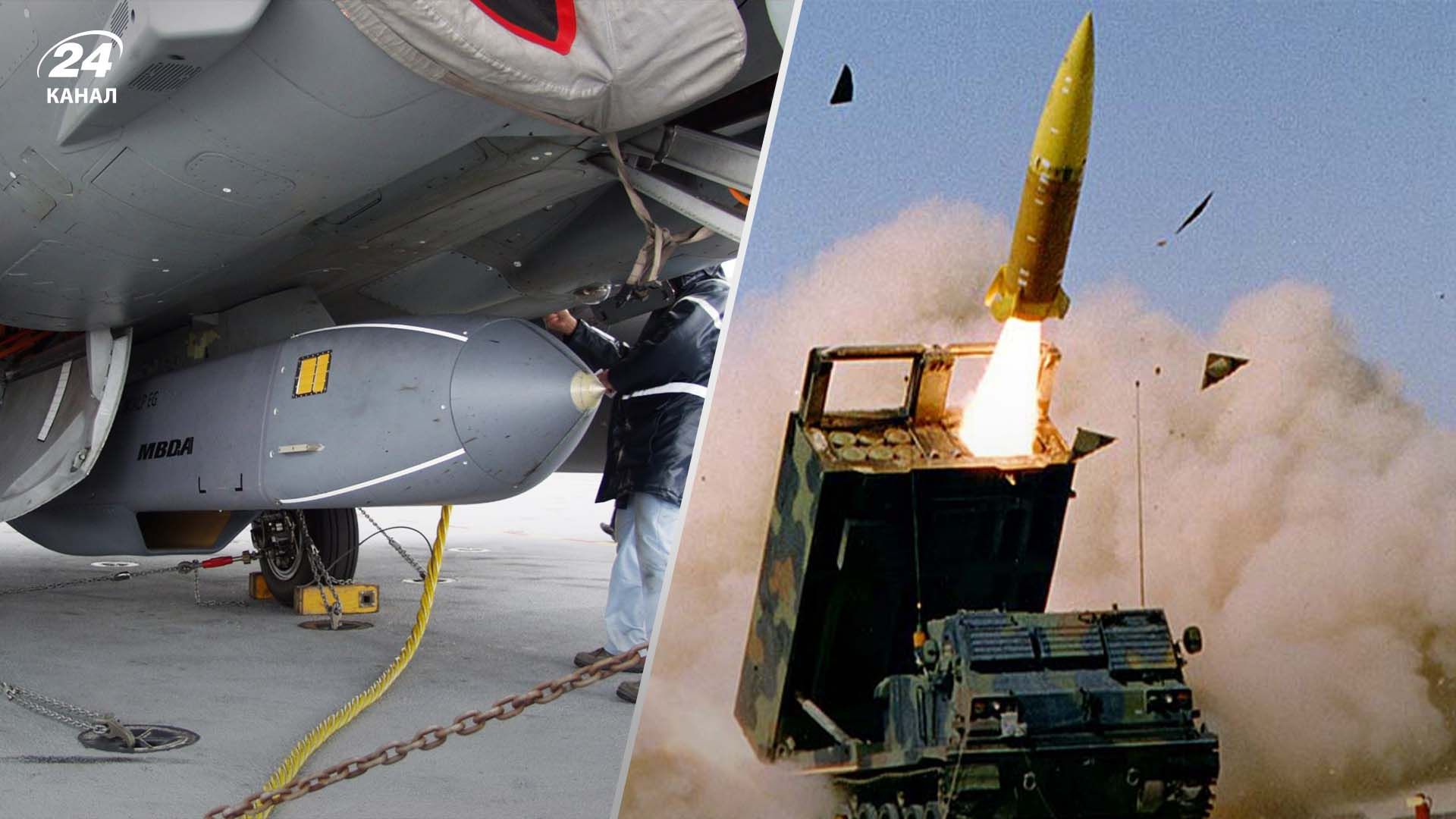 Відмінність ракет ATACMS та Storm Shadow - які завдання вони виконують краще - 24 Канал Відмінність ракет ATACMS та Storm Shadow - які завдання вони виконують краще - 24 Канал
