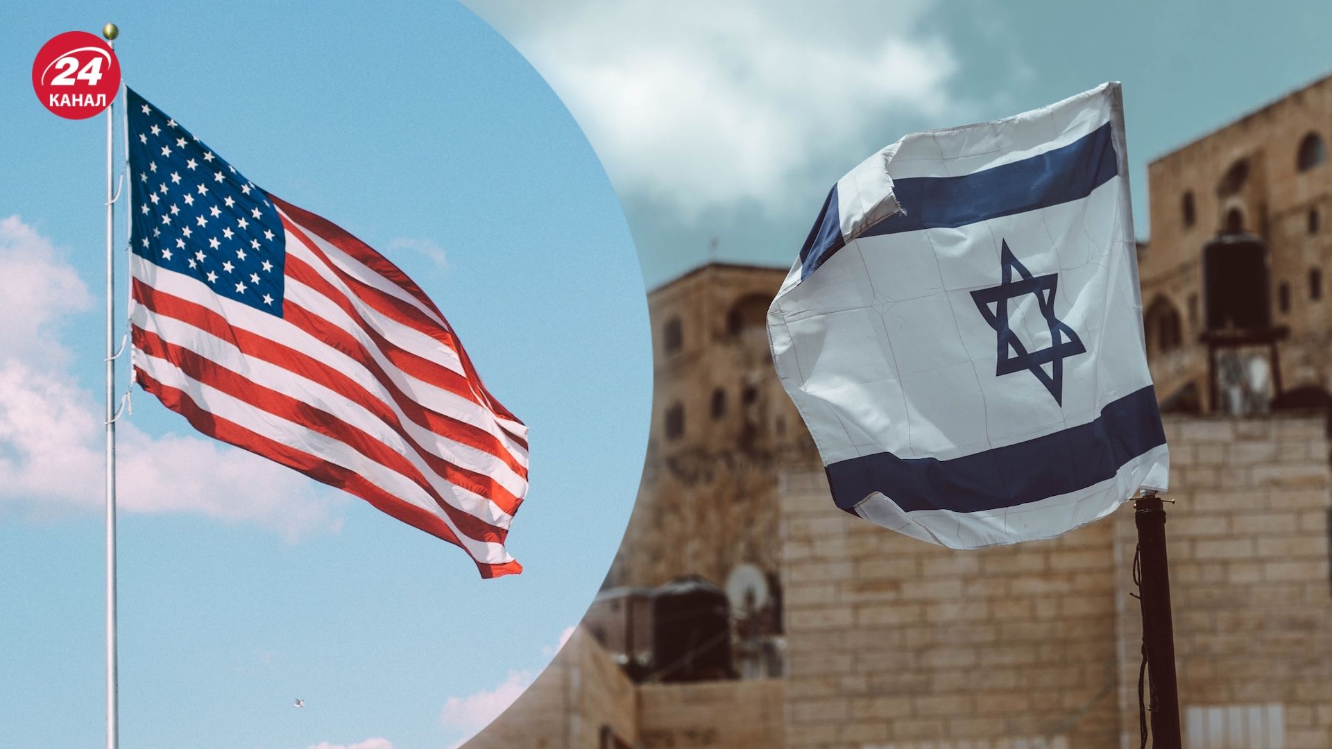 США закликають Ізраїль не поспішати з наземною операцією