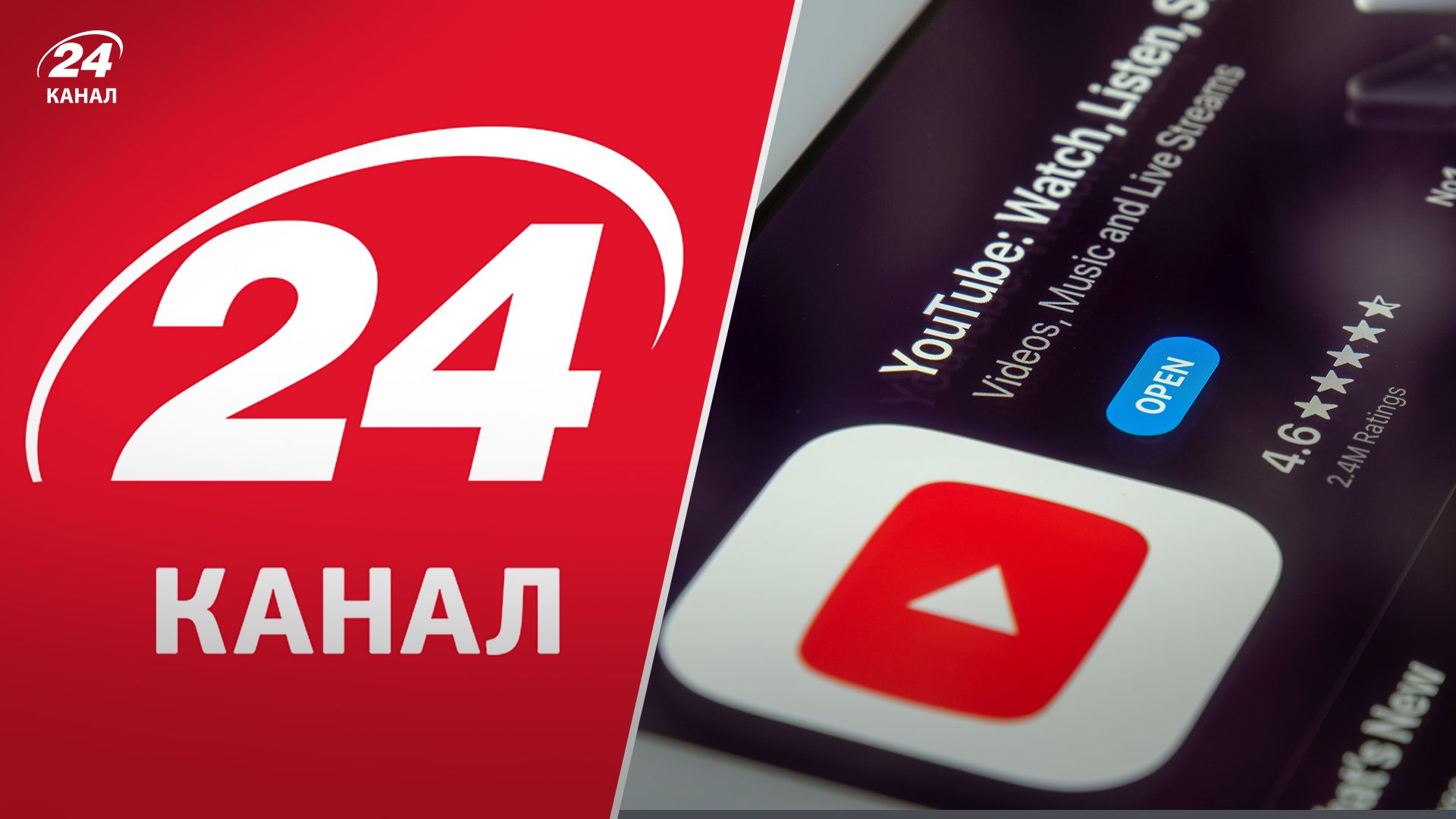 24 Канал ютуб має вже 6 мільйонів підписників - деталі 24 Канал ютуб має вже 6 мільйонів підписників - деталі