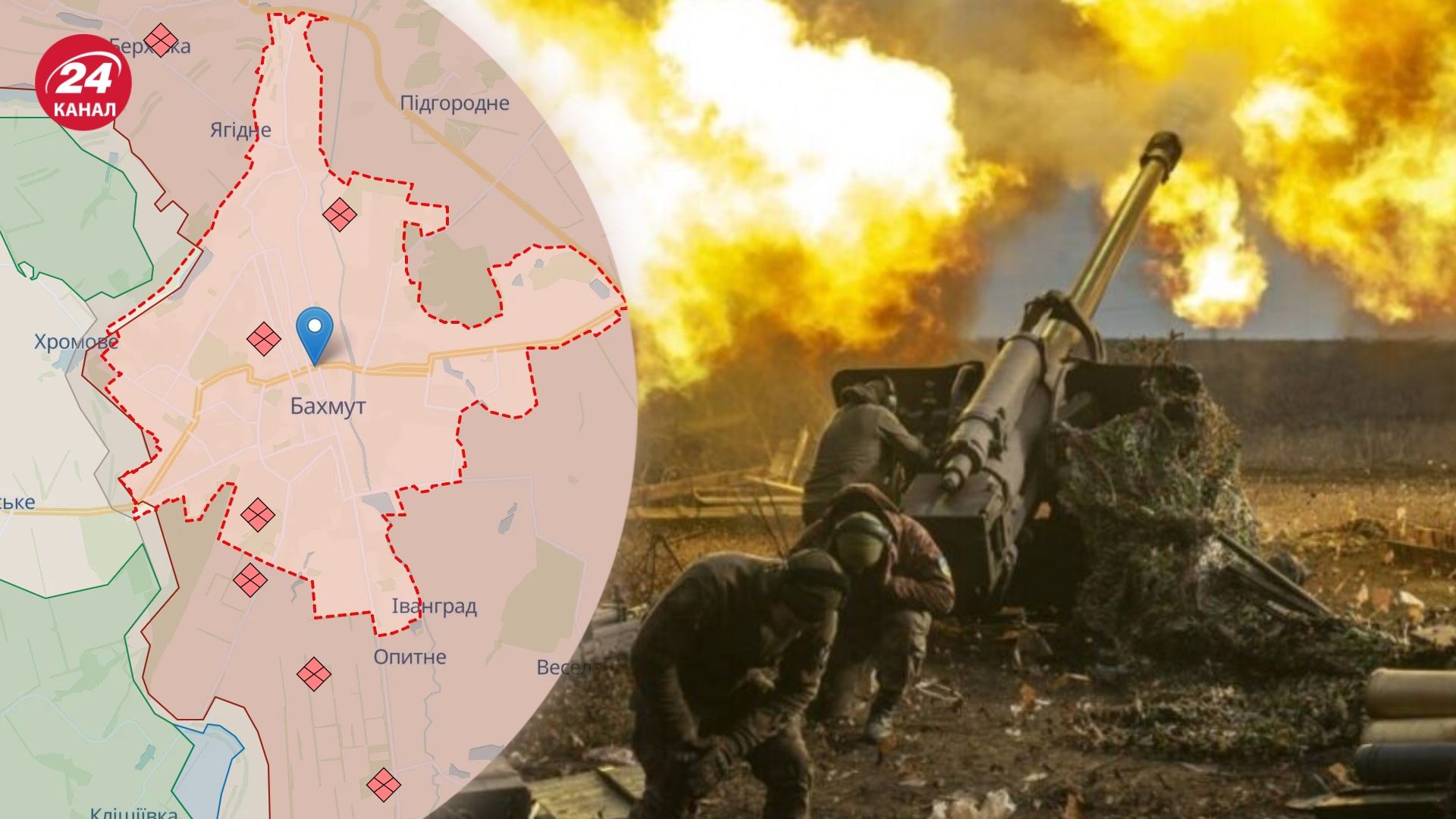 ЗСУ вибивають ворога на Бахмутському напрямку ЗСУ вибивають ворога на Бахмутському напрямку