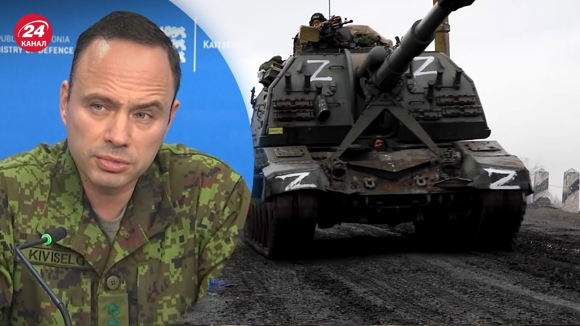 Розвідка Естонії розповіла, що Росія готується до наступу Розвідка Естонії розповіла, що Росія готується до наступу