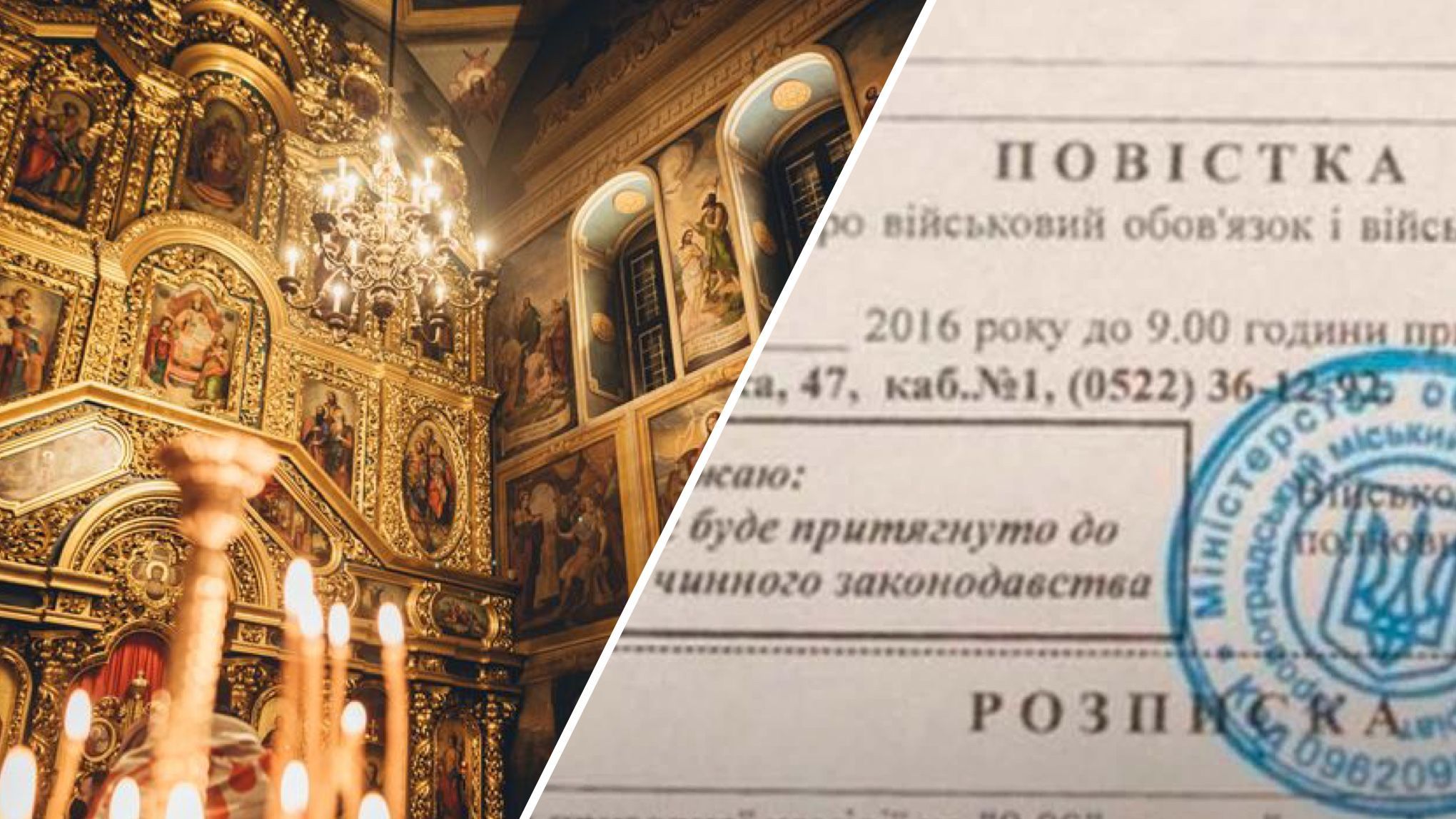 Чк бути військовозобов'язаному, якщо релігія забороняє брати до рук зброю - 24 Канал Чк бути військовозобов'язаному, якщо релігія забороняє брати до рук зброю - 24 Канал